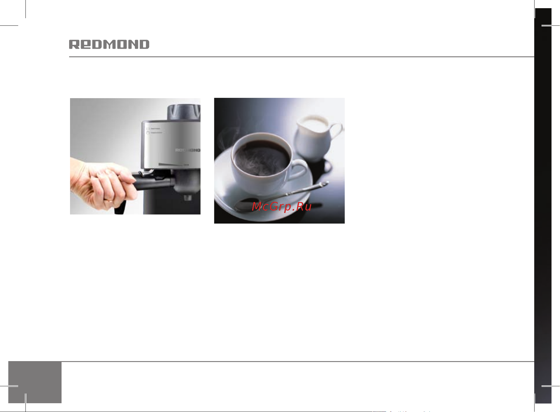 Redmond RCM-1504 [12/19] Приготовление эспрессо