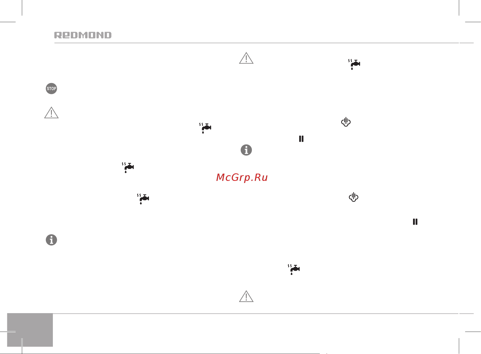 Redmond RCM-1524 [10/32] Приготовление капучино