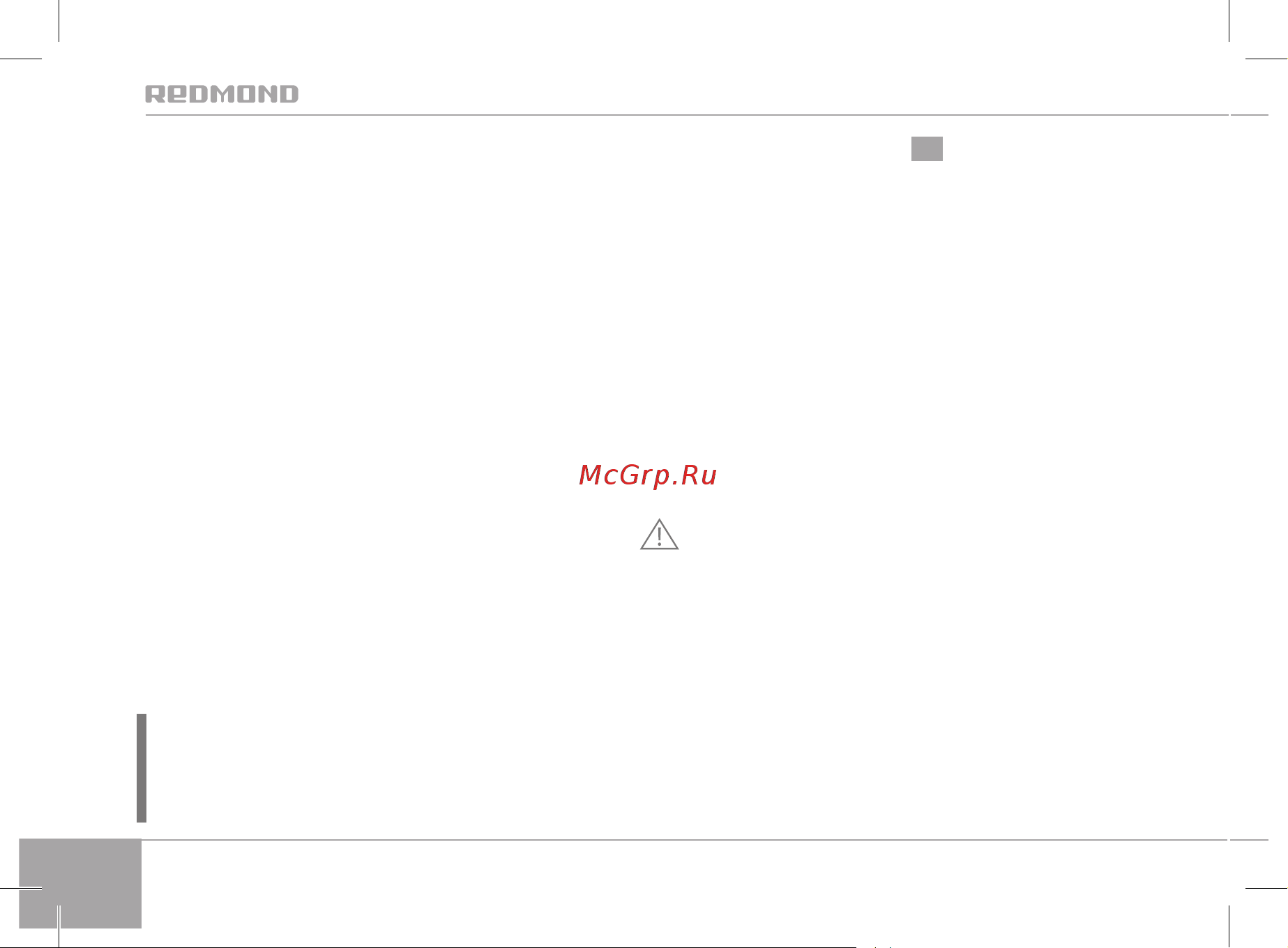 Redmond RCM-1524 [8/32] Устройство прибора схема