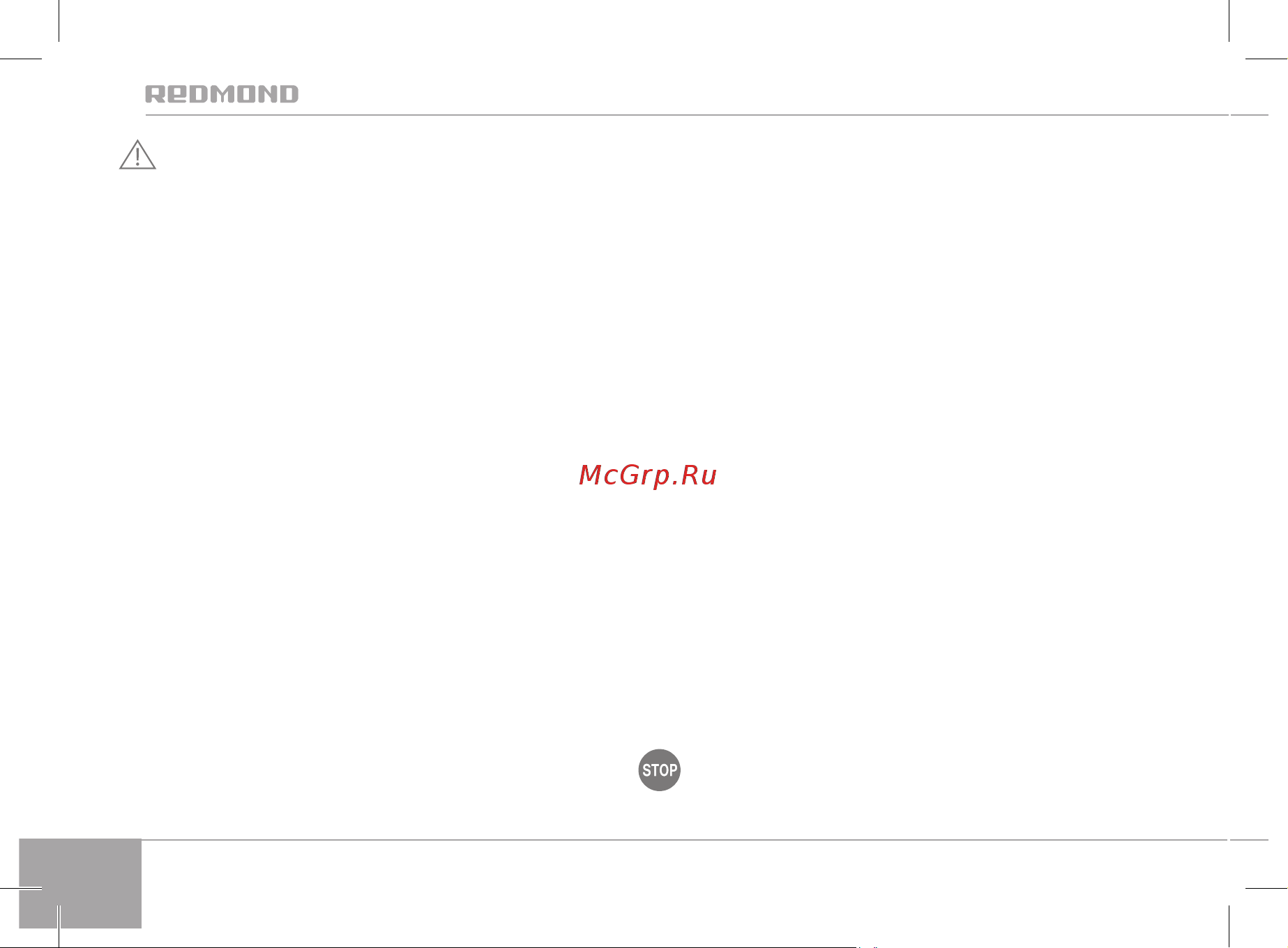 Redmond RCM-M1529 [20/28] Сақтану шаралары