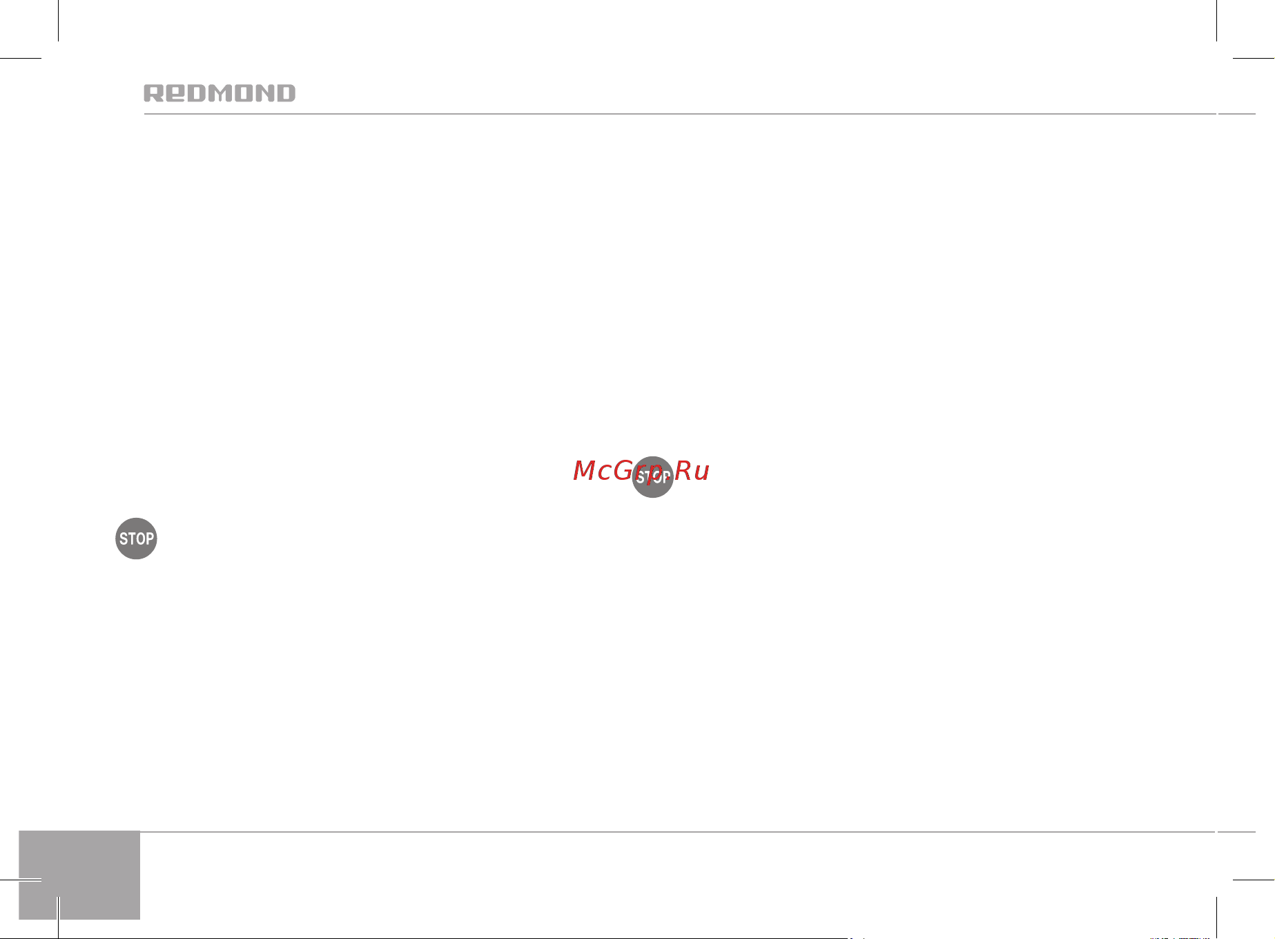 Redmond RCM-M1529 [6/28] Работа может привести к поломке прибора