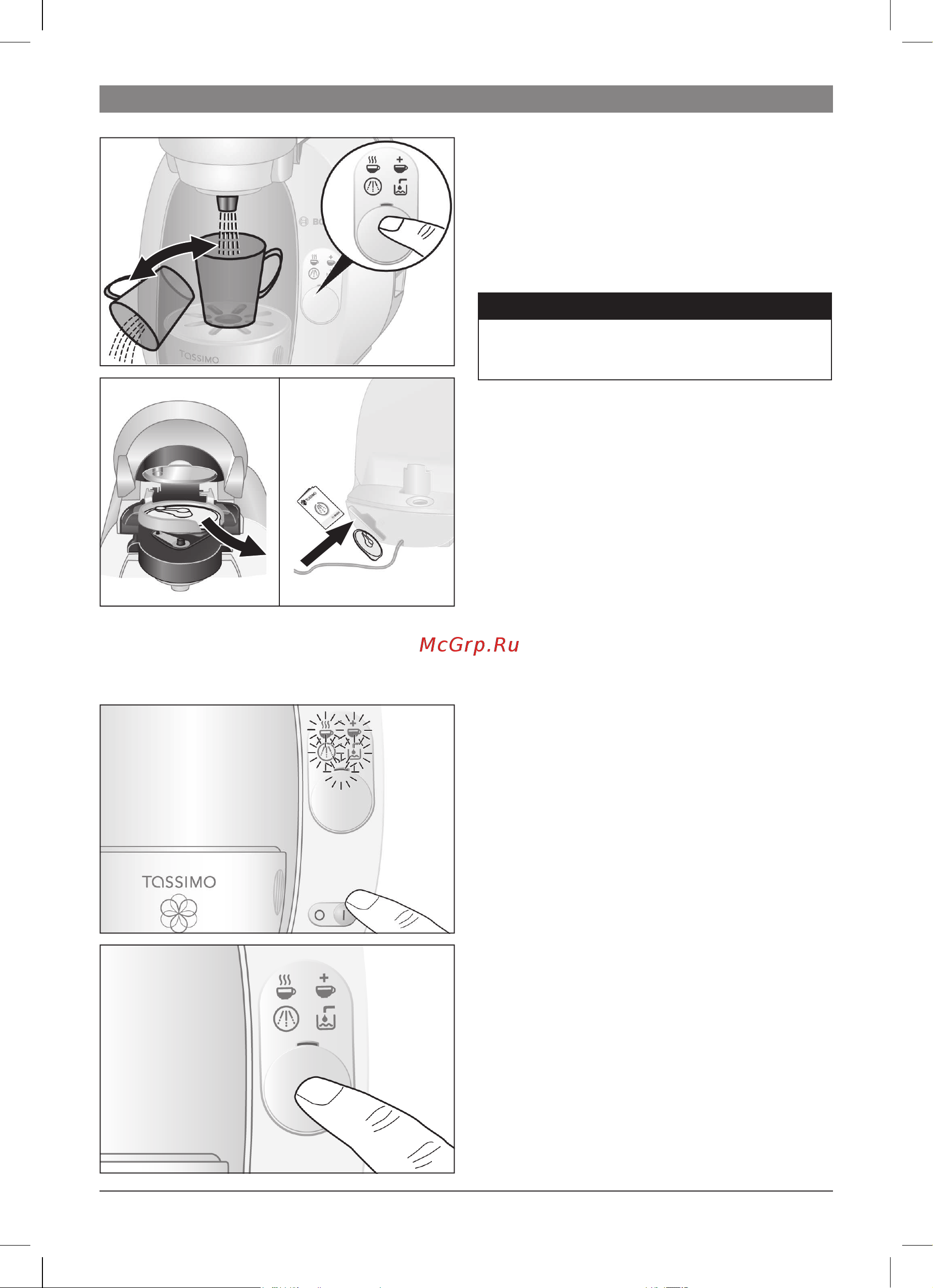 Bosch TAS 2005EE [19/104] Элементы управления и дисплея элементы управления
