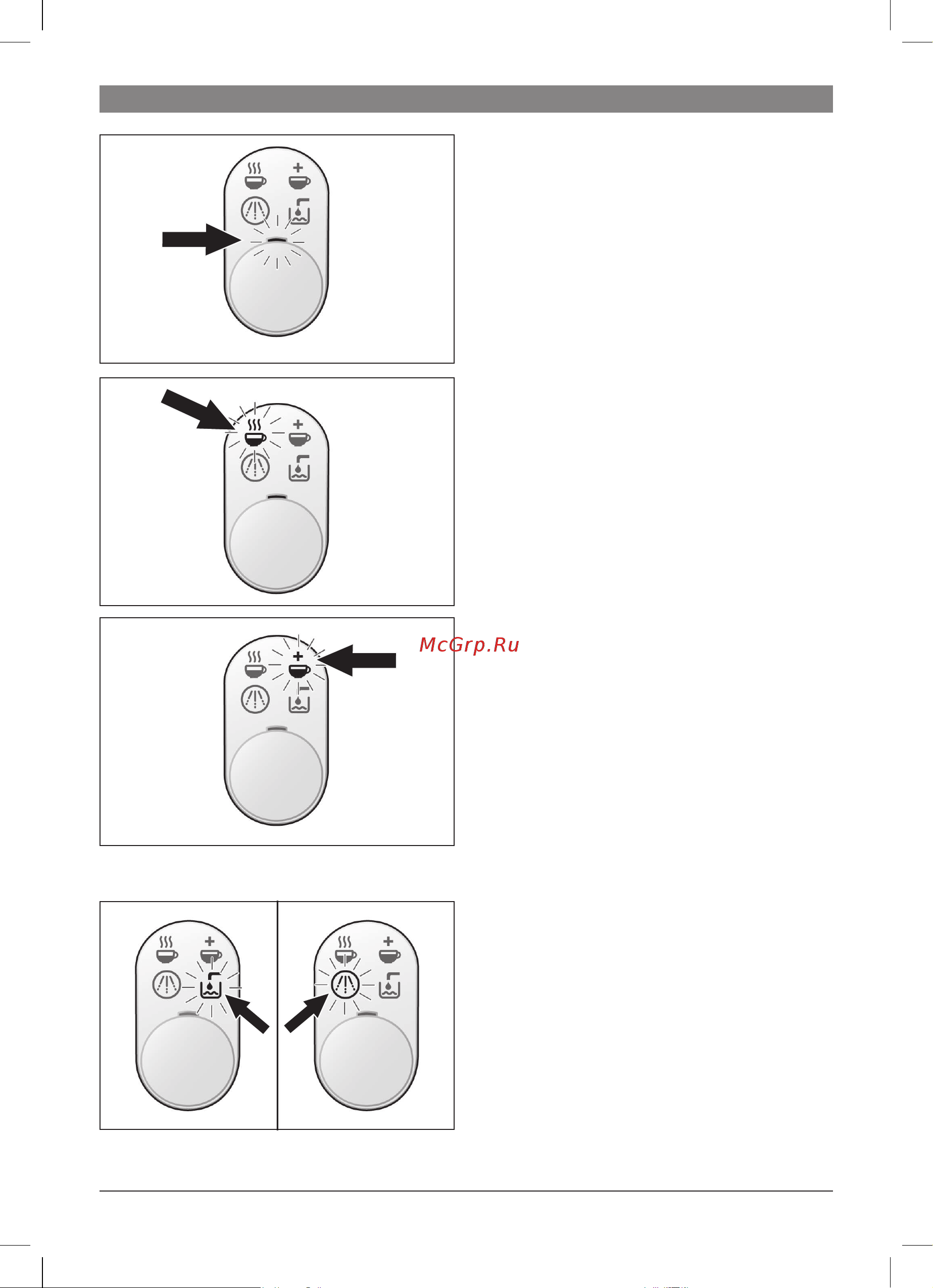 Bosch TAS 2005EE [20/104] Элементы дисплея