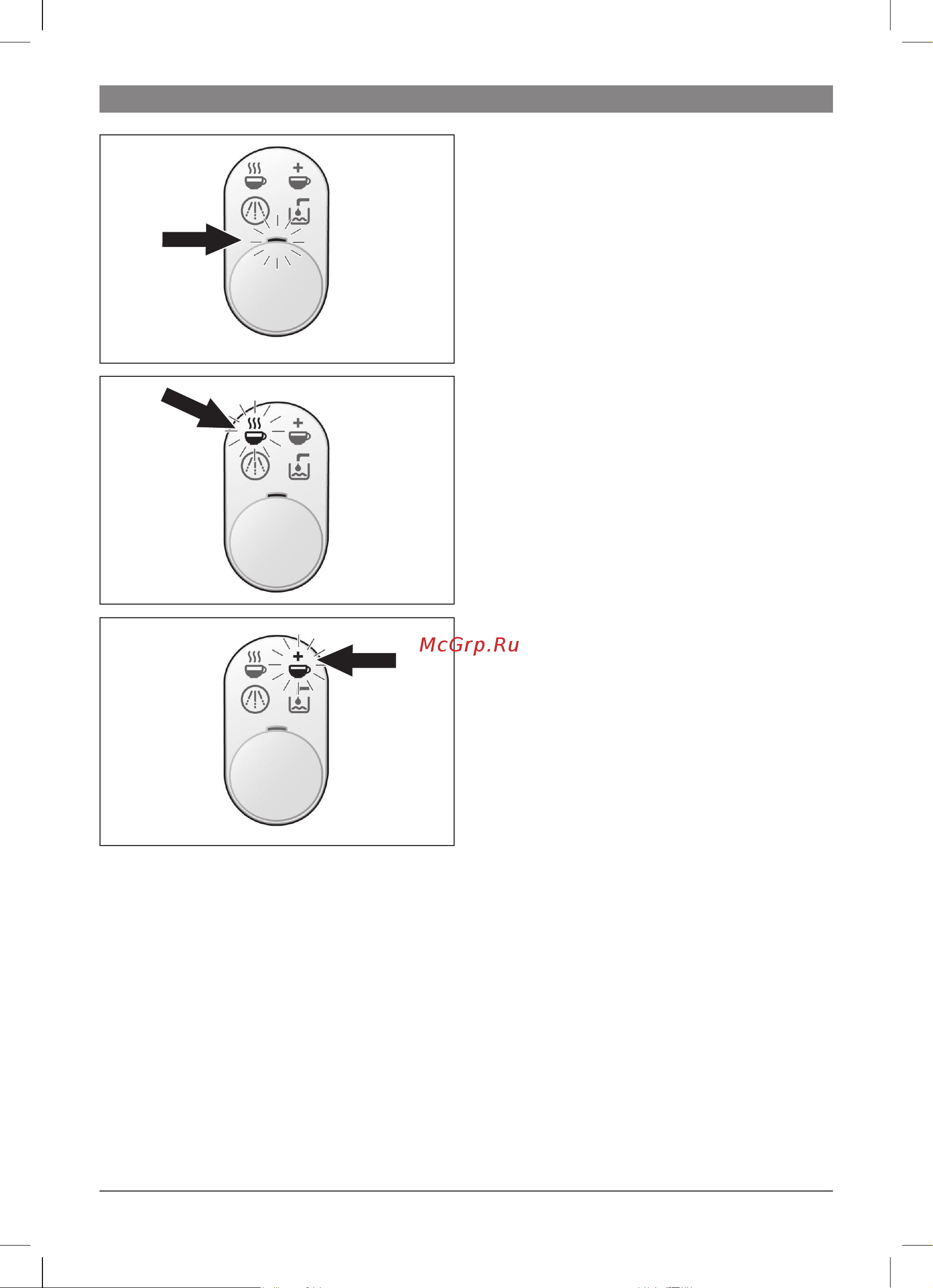 Bosch TAS 2005EE [39/104] Елементи дисплея
