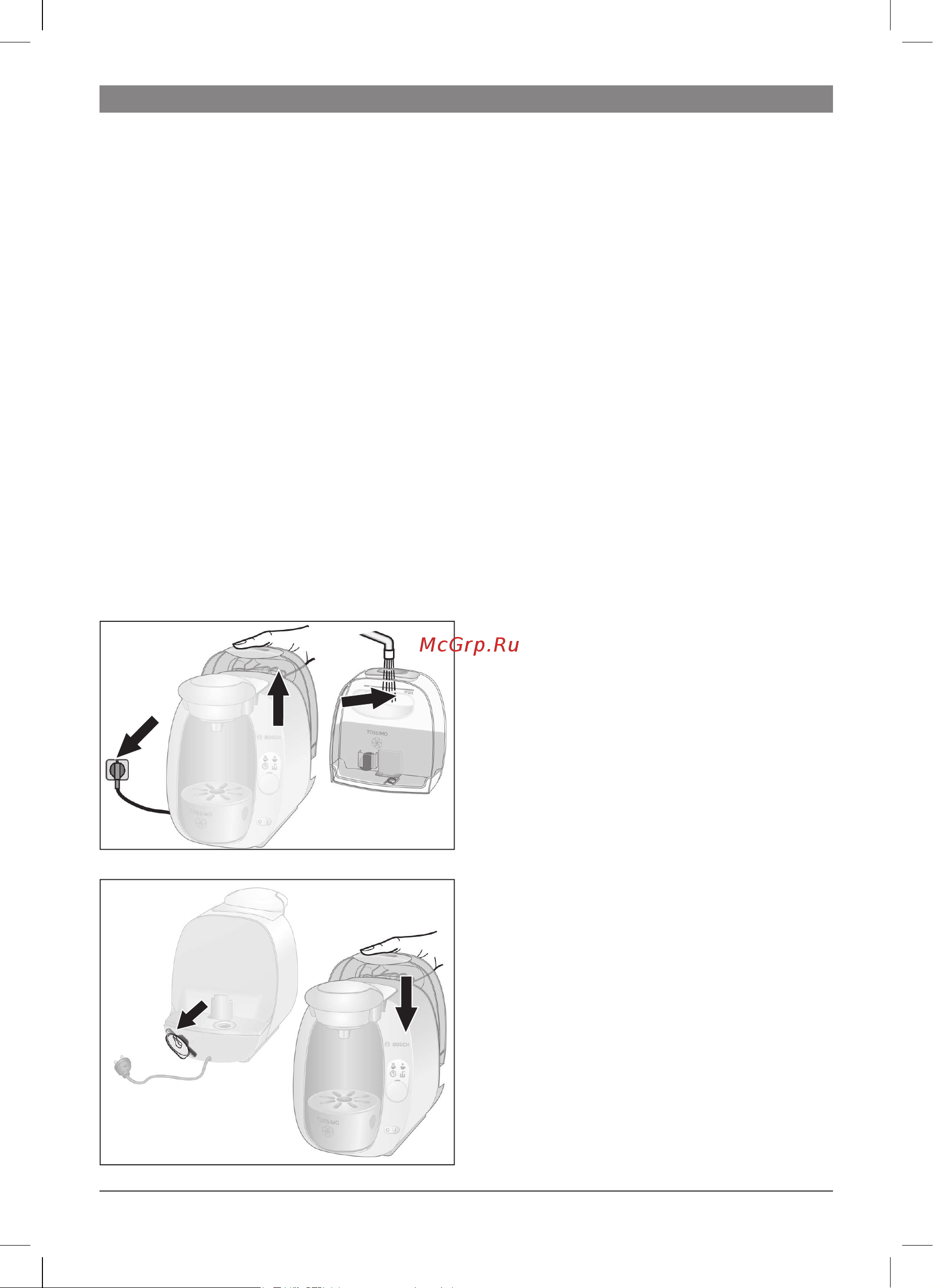 Bosch TAS 2005EE [53/104] První použití přístroje tassimo