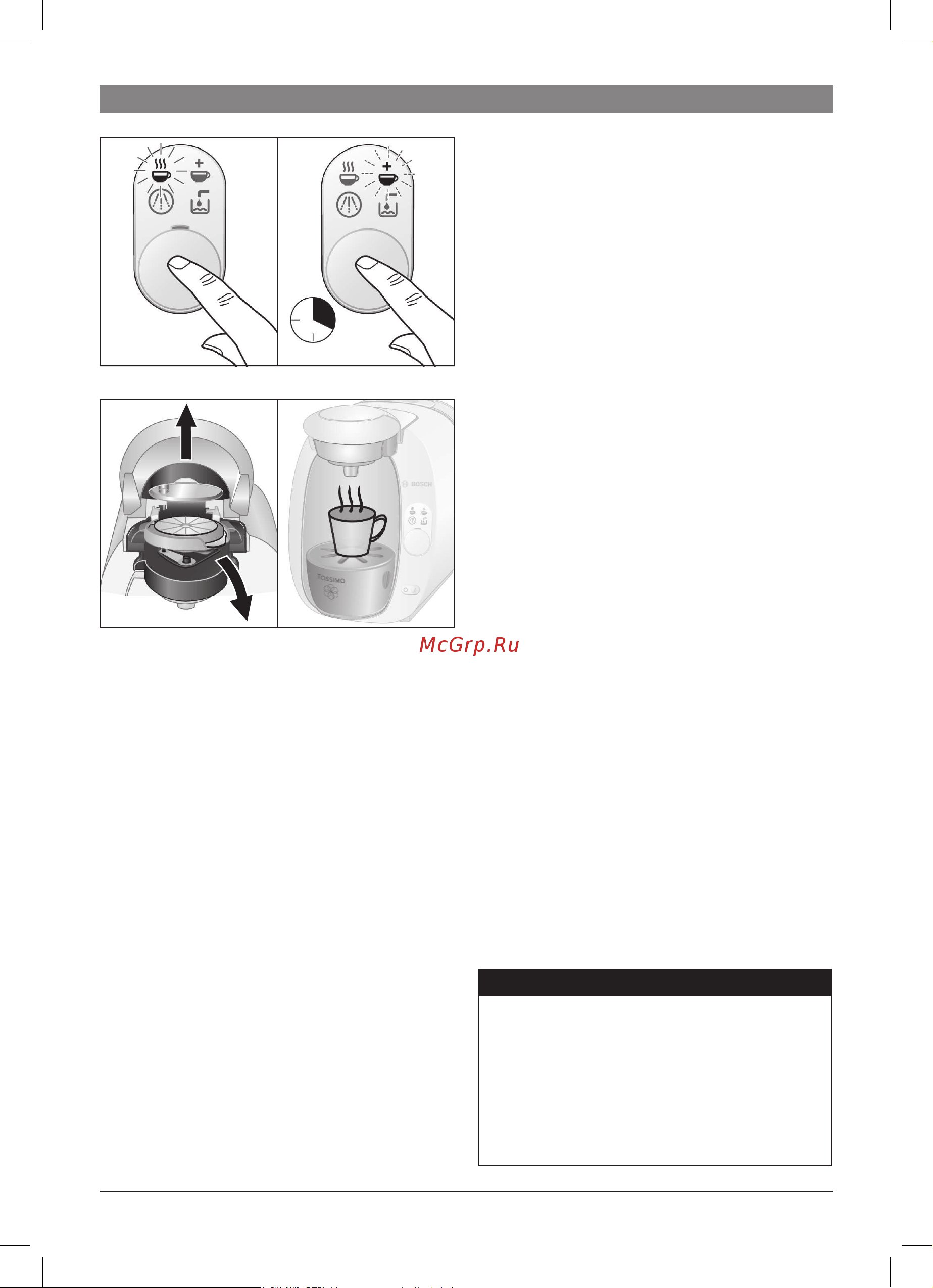 Bosch TAS 2005EE Руководство по эксплуатации онлайн [58/104] 727052