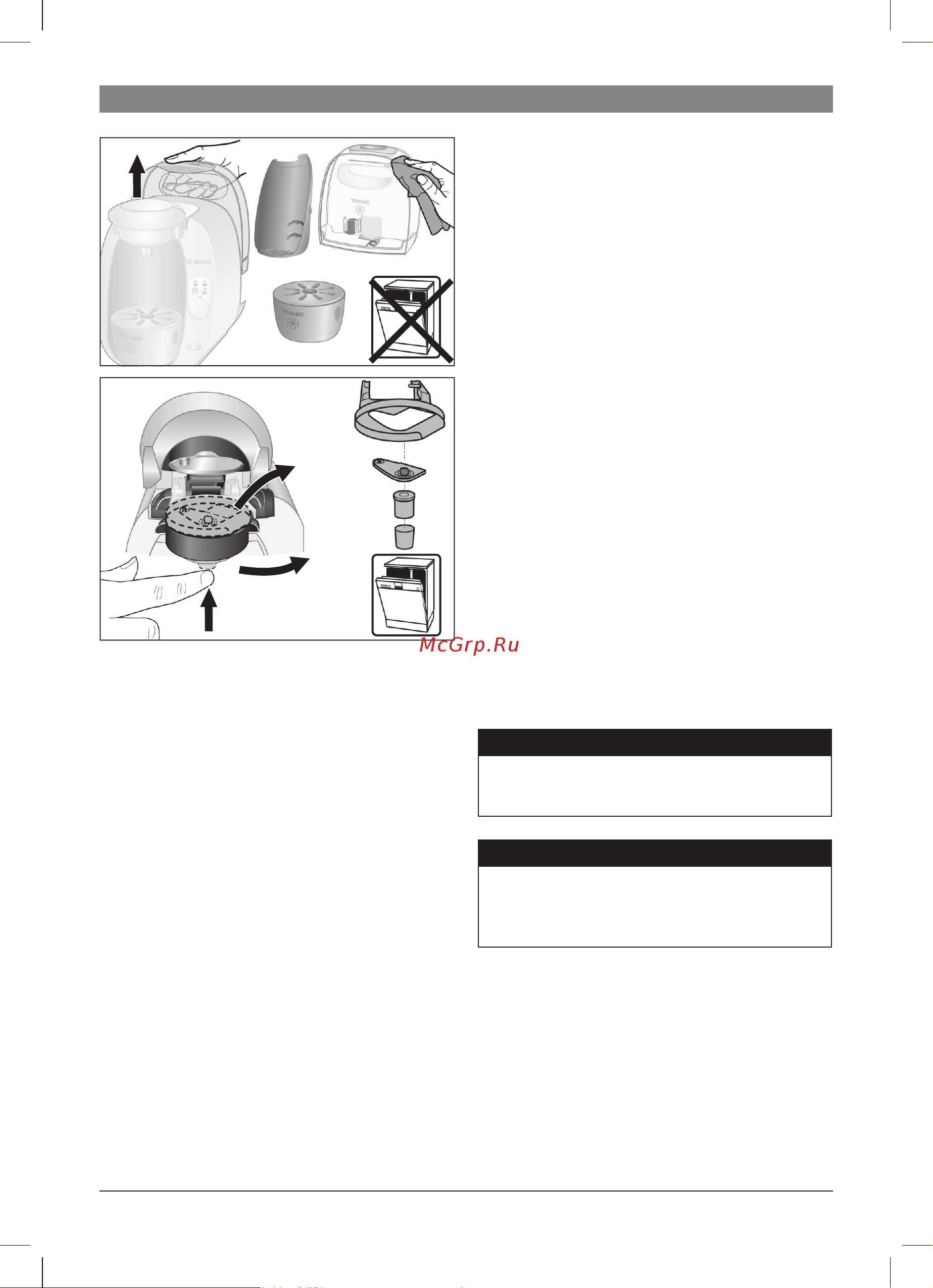 Bosch TAS 2005EE Руководство по эксплуатации онлайн [9/104] 727052