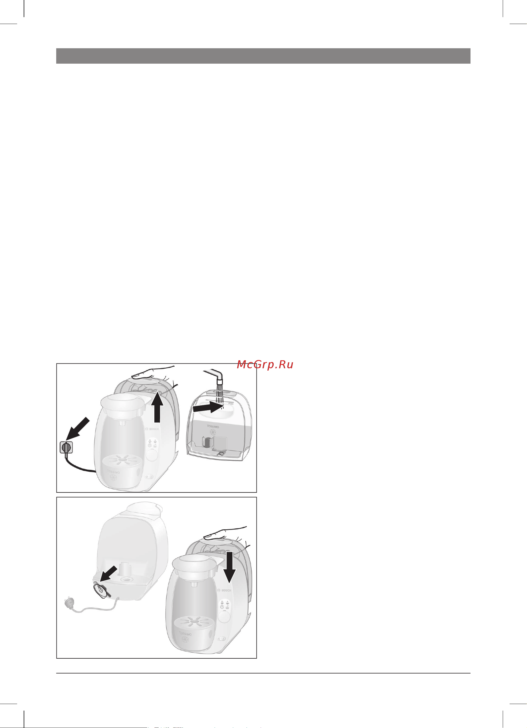 Bosch TAS 2007EE [2/104] Pierwsze użycie urządzenia tassimo