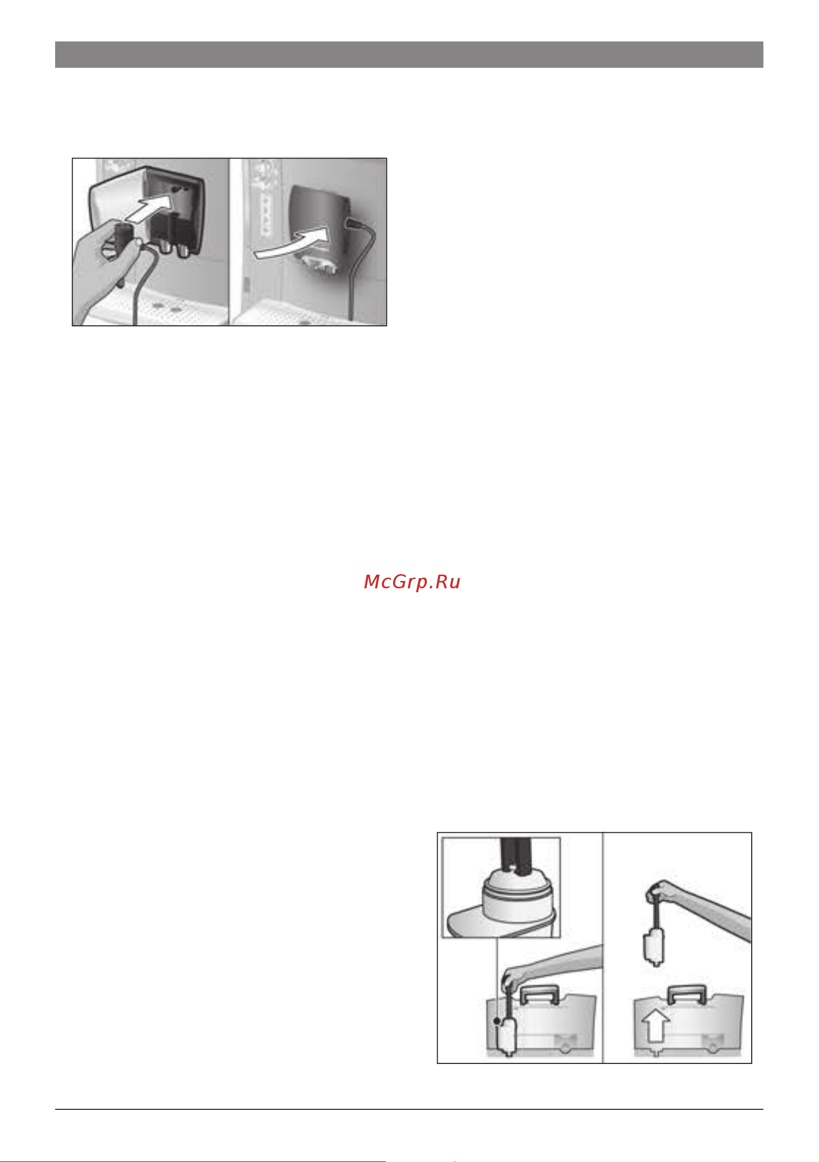 Bosch TES 51521 RW [32/140] Filtre eau