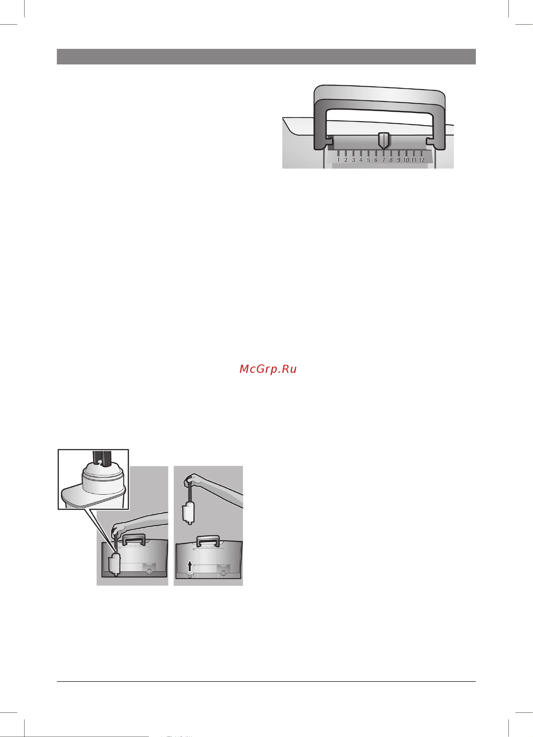 Bosch TES 559M1 RU [12/52] Установки меню