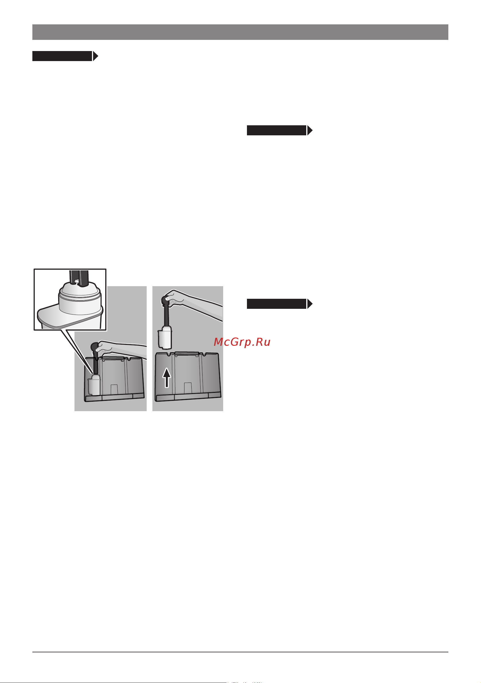 Bosch TES 71129 [16/152] Change filter