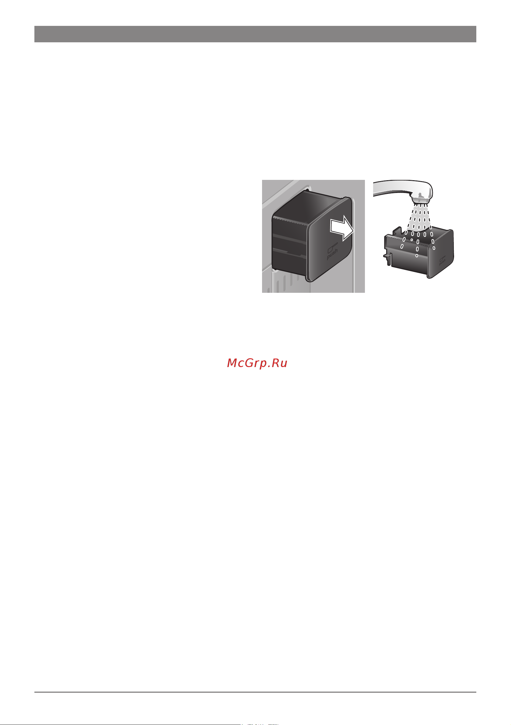 Bosch TES 71129 [19/152] Dispensing hot water