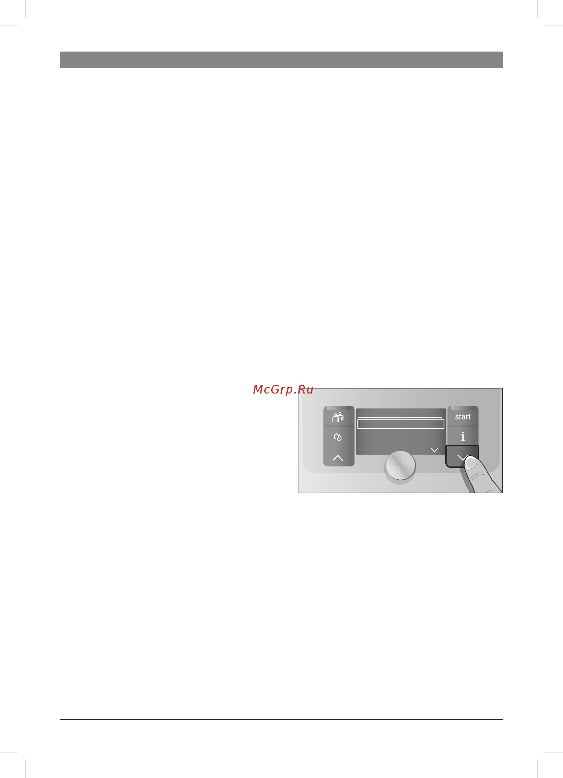 Bosch TES 80323 [113/168] Před prvním použitím