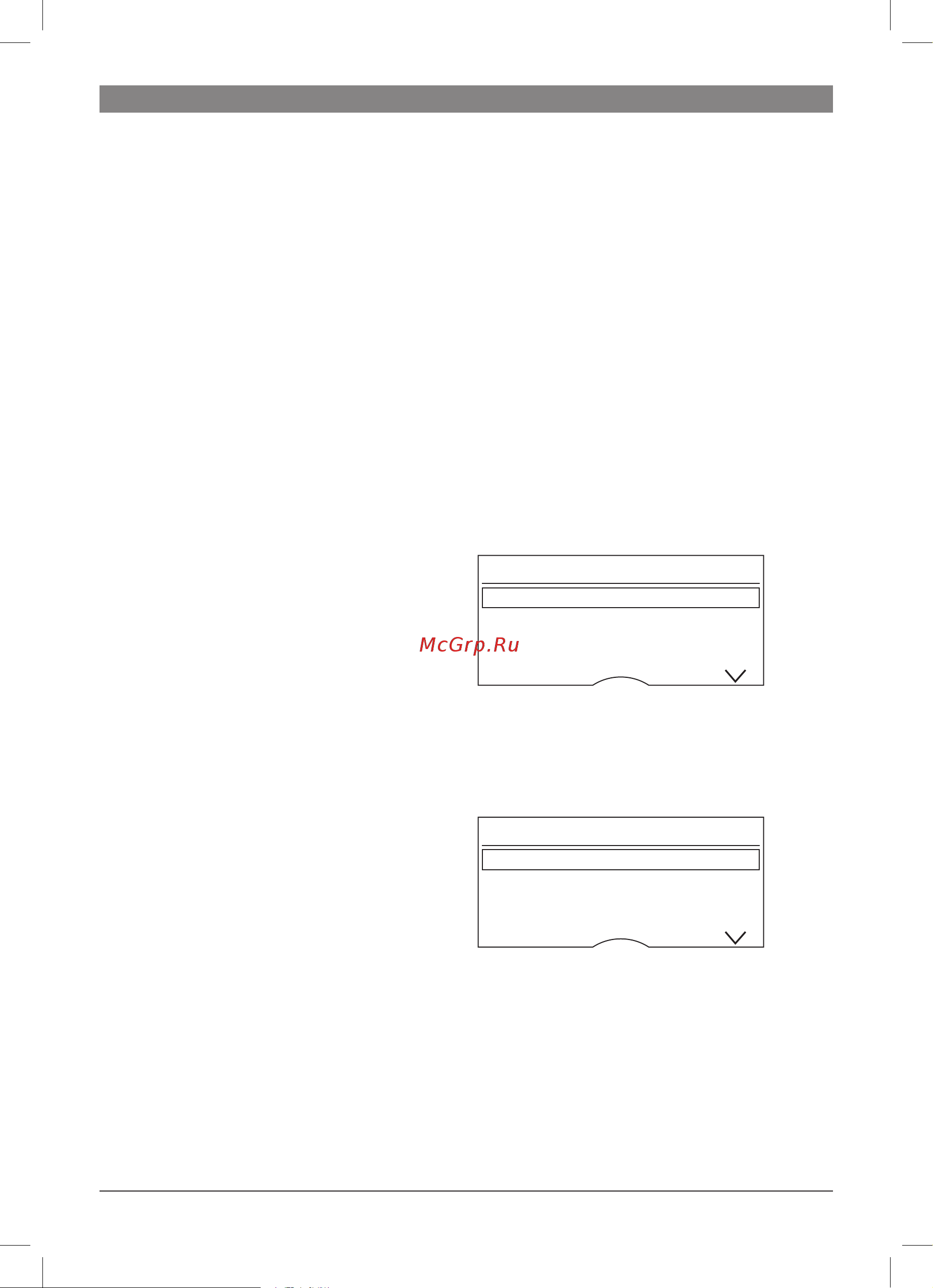 Bosch TES 80323 [143/168] Персонализация