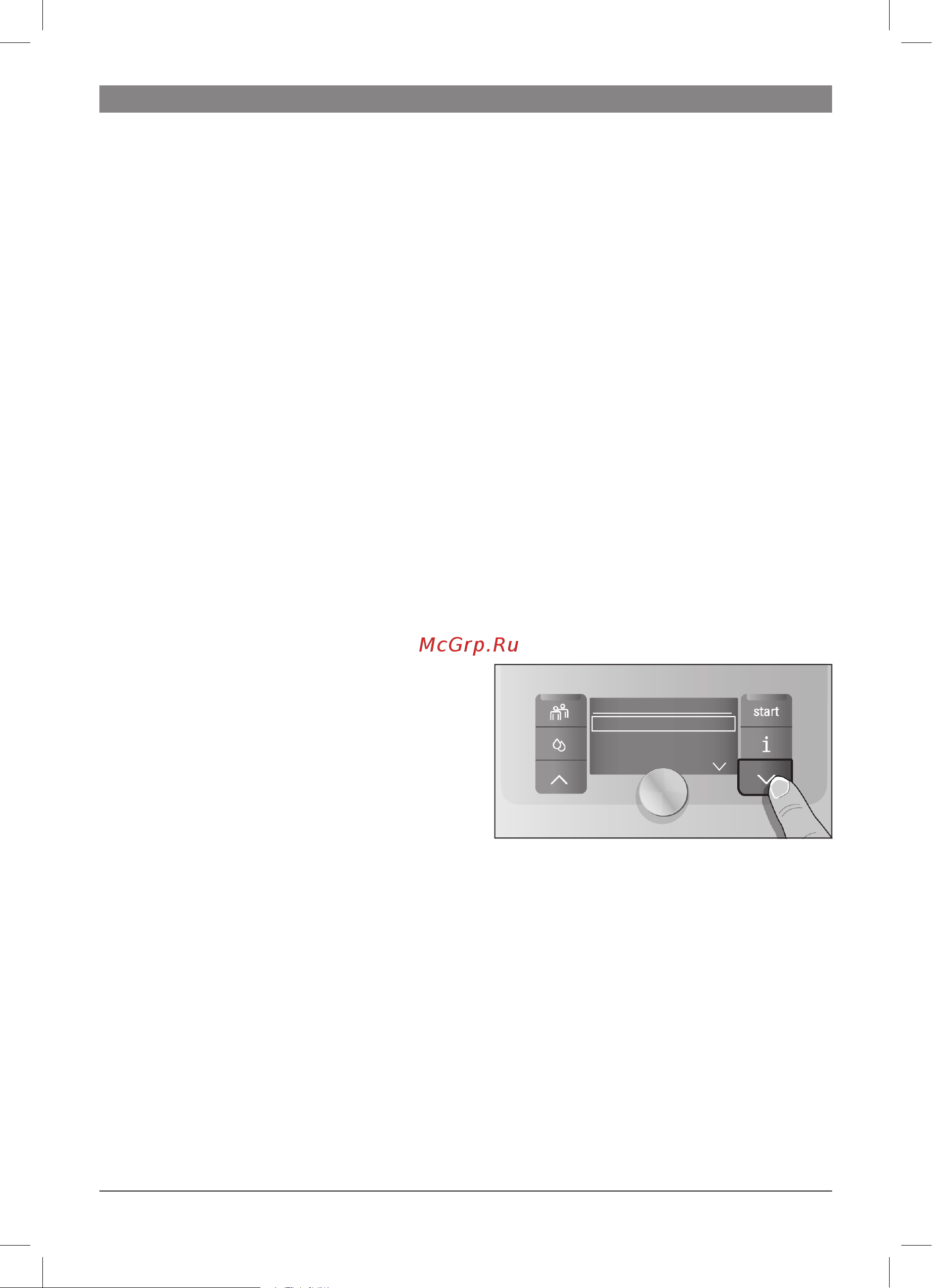 Bosch TES 80323 [87/168] Przed pierwszym użyciem