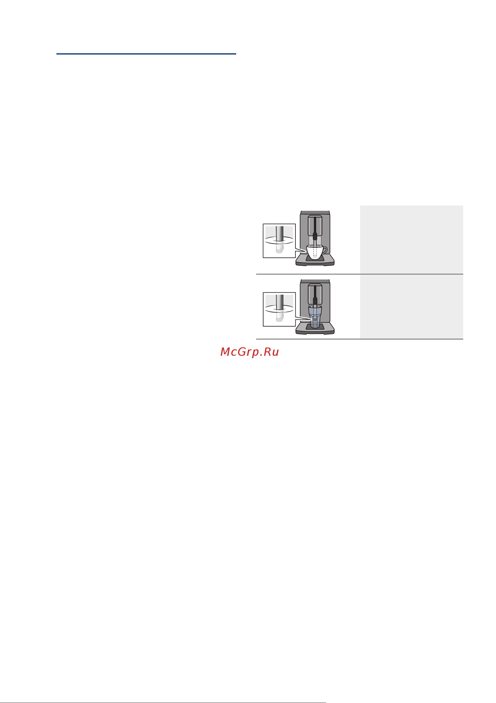 Bosch TIS 30321 RW [131/176] Управление бытовым прибором