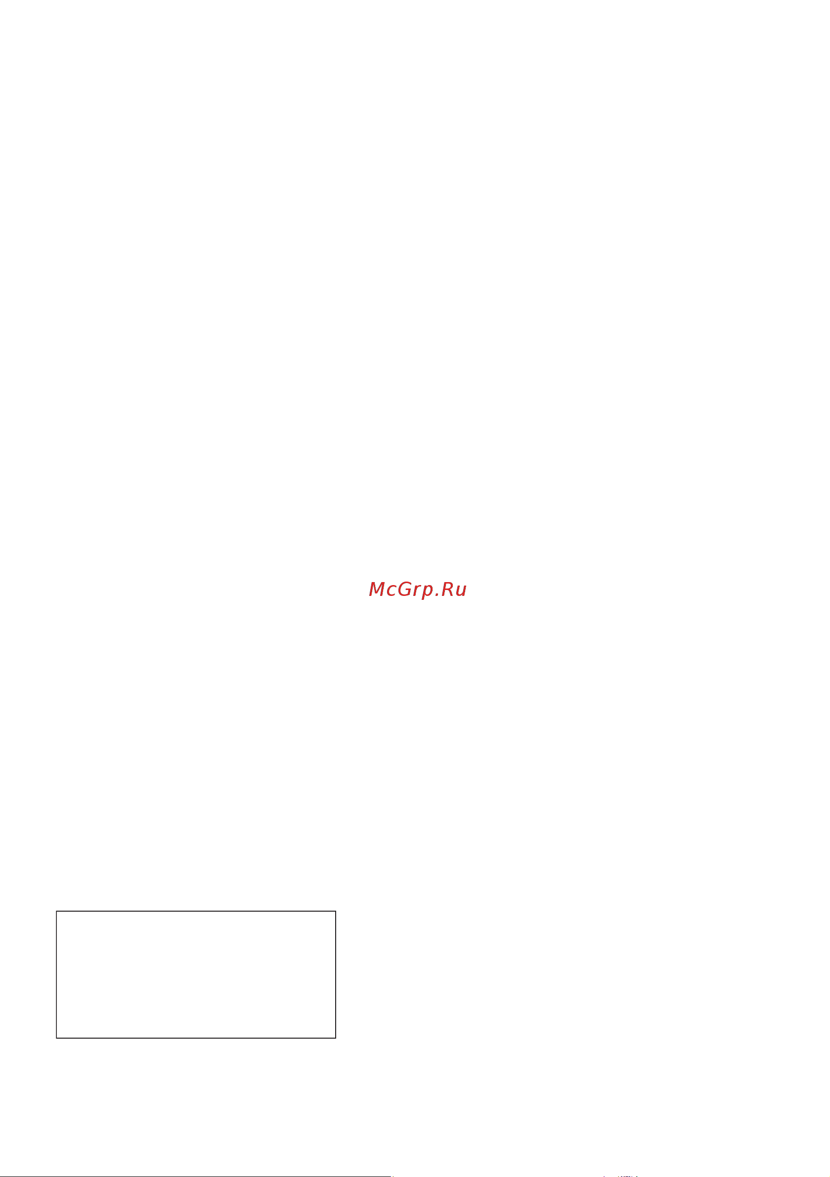 Bosch TIS65429RW [118/192] Кофе