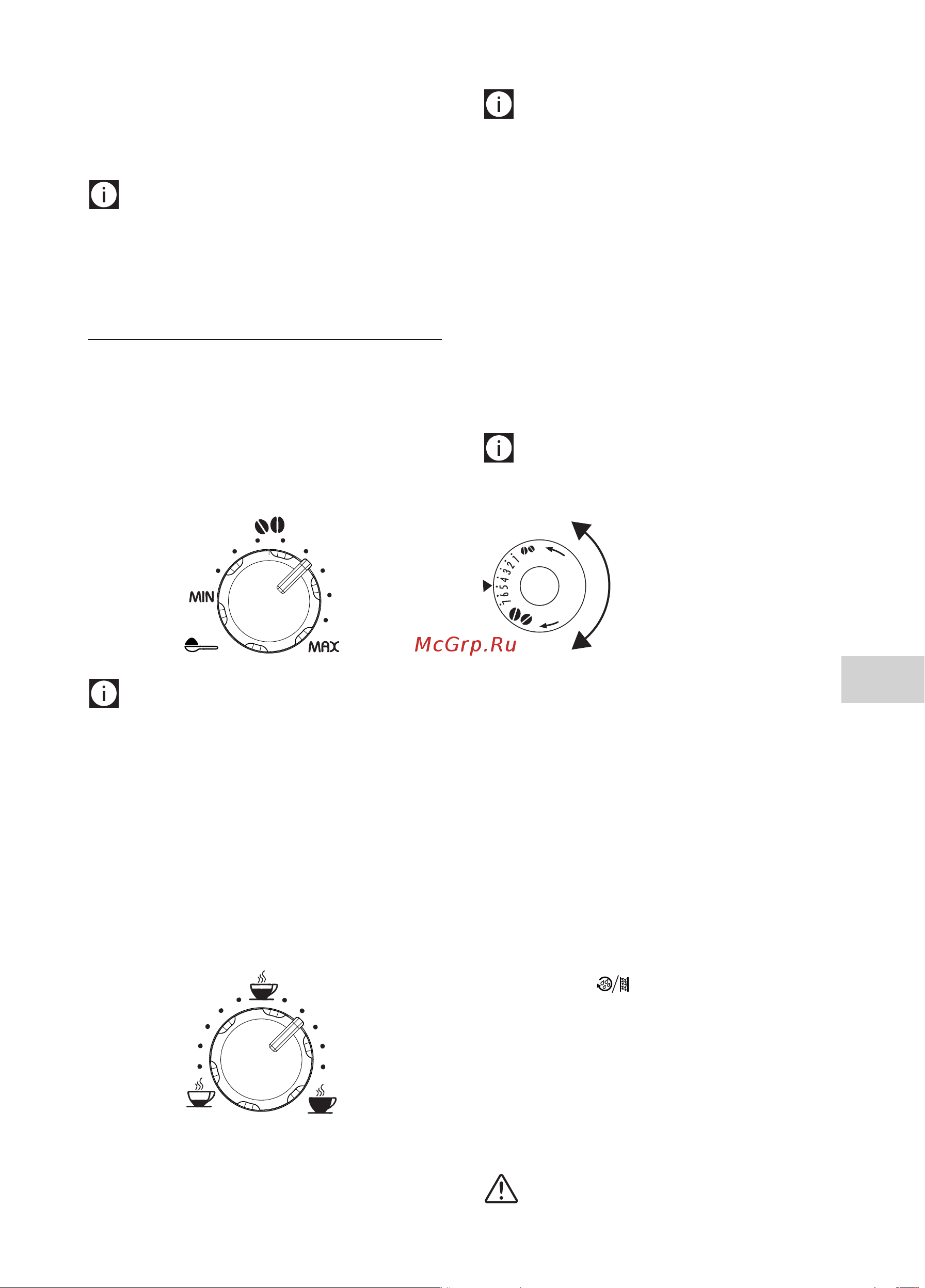Delonghi ESAM 03.120.S [6/16] Приготовление кофе