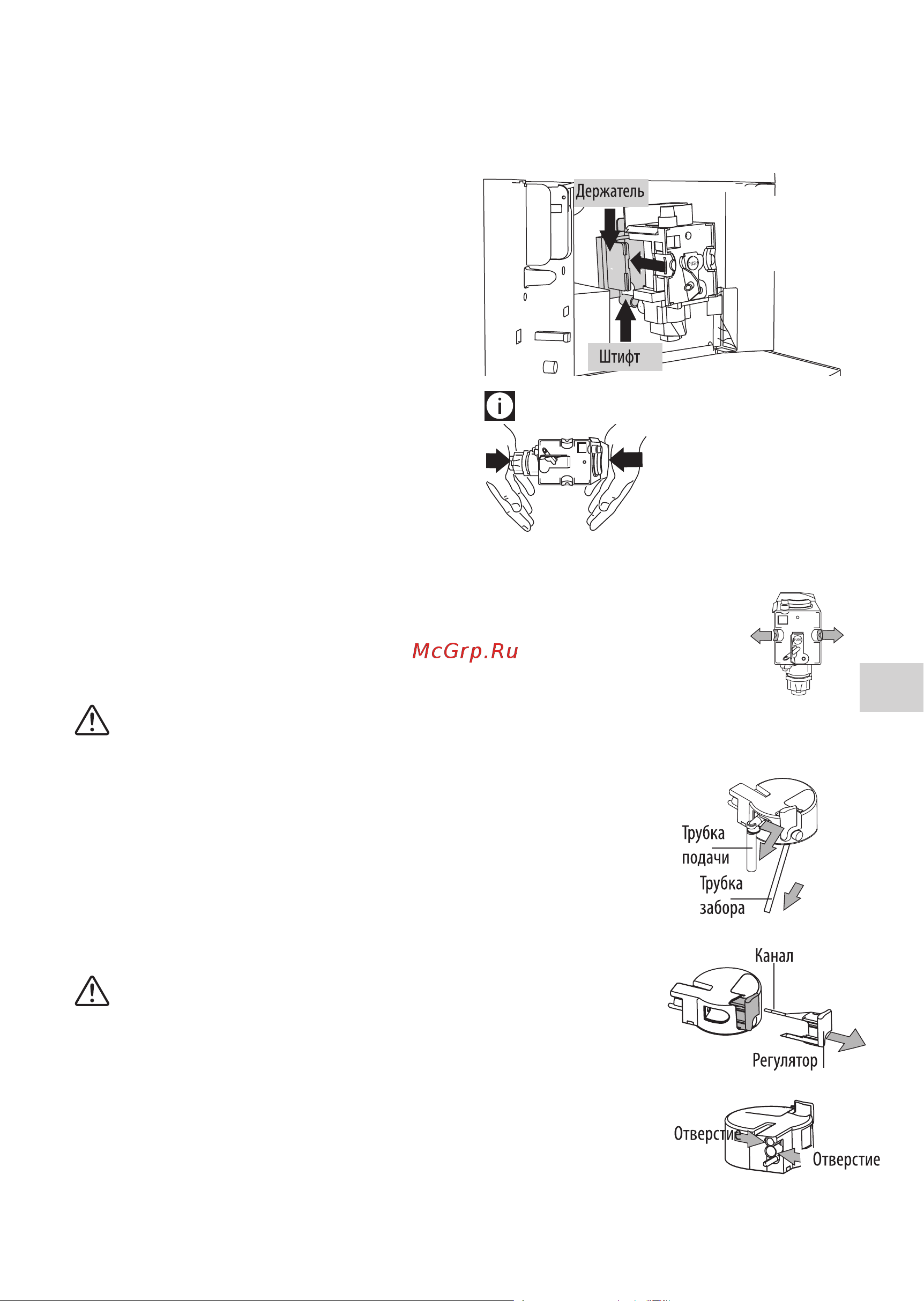 Delonghi ESAM 6650 Руководство по эксплуатации онлайн [12/16] 727116