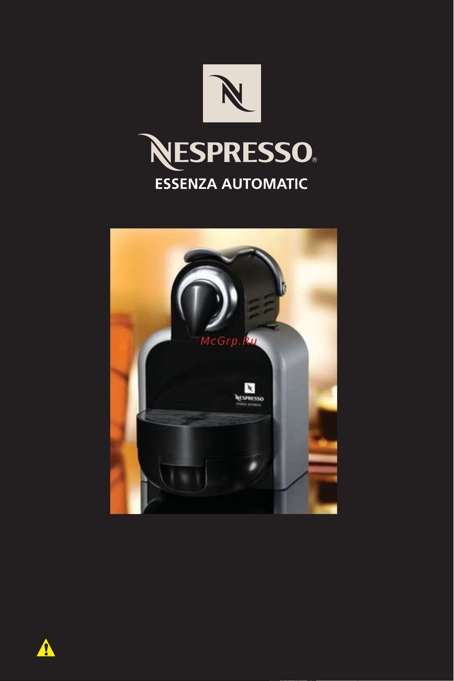 Delonghi Nespresso Essenza Automatic Руководство по эксплуатации онлайн
