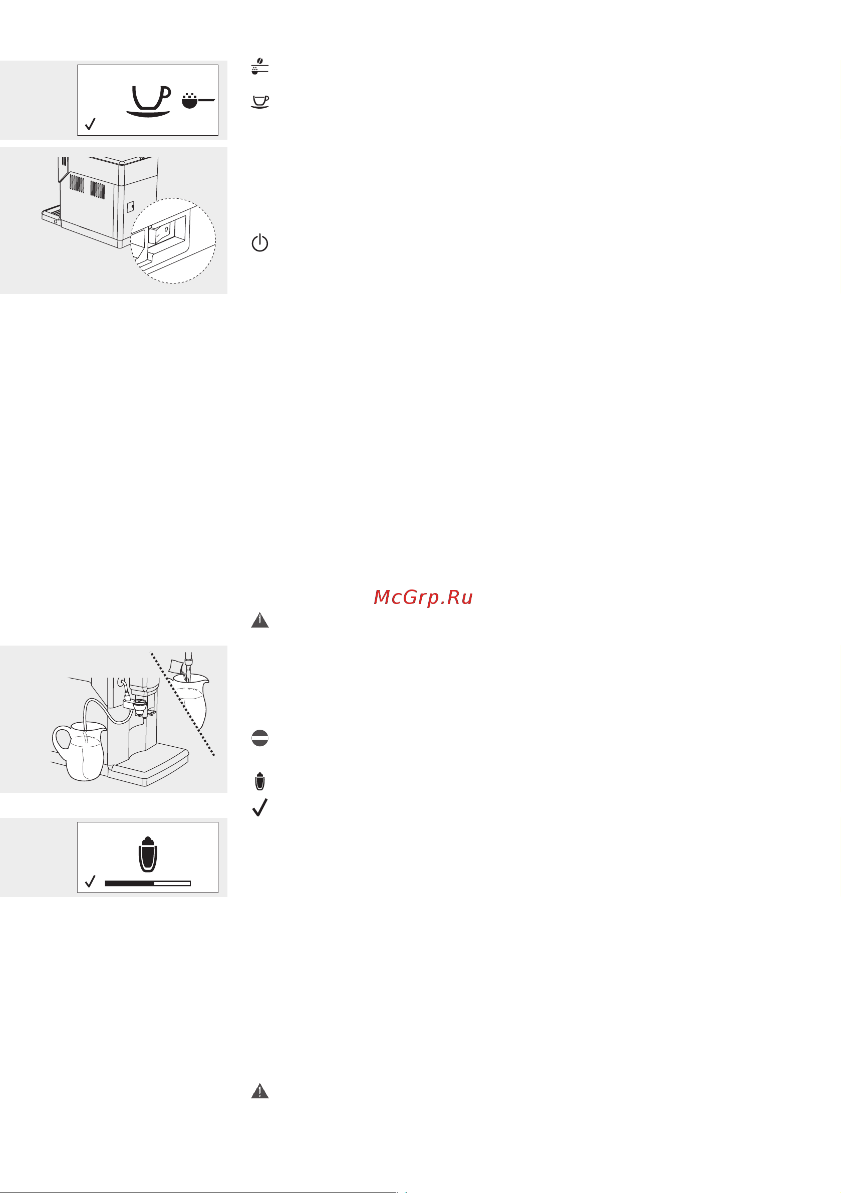 Gaggia Anima Deluxe [18/27] Чистка емкостей