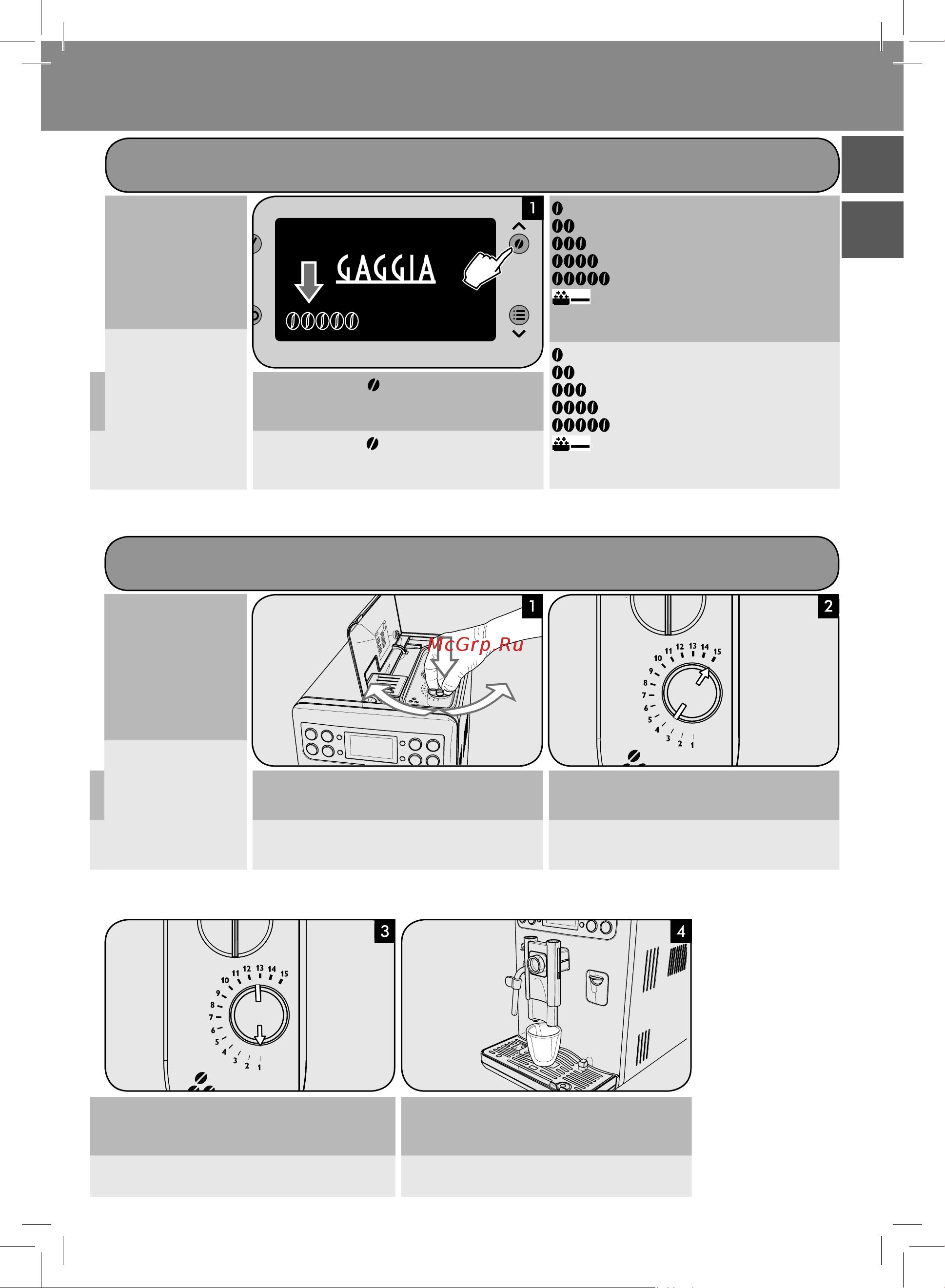 Gaggia Babila [21/60] Opti dose индикация количества кофе для помола opti dose задання кількості кави для помелу