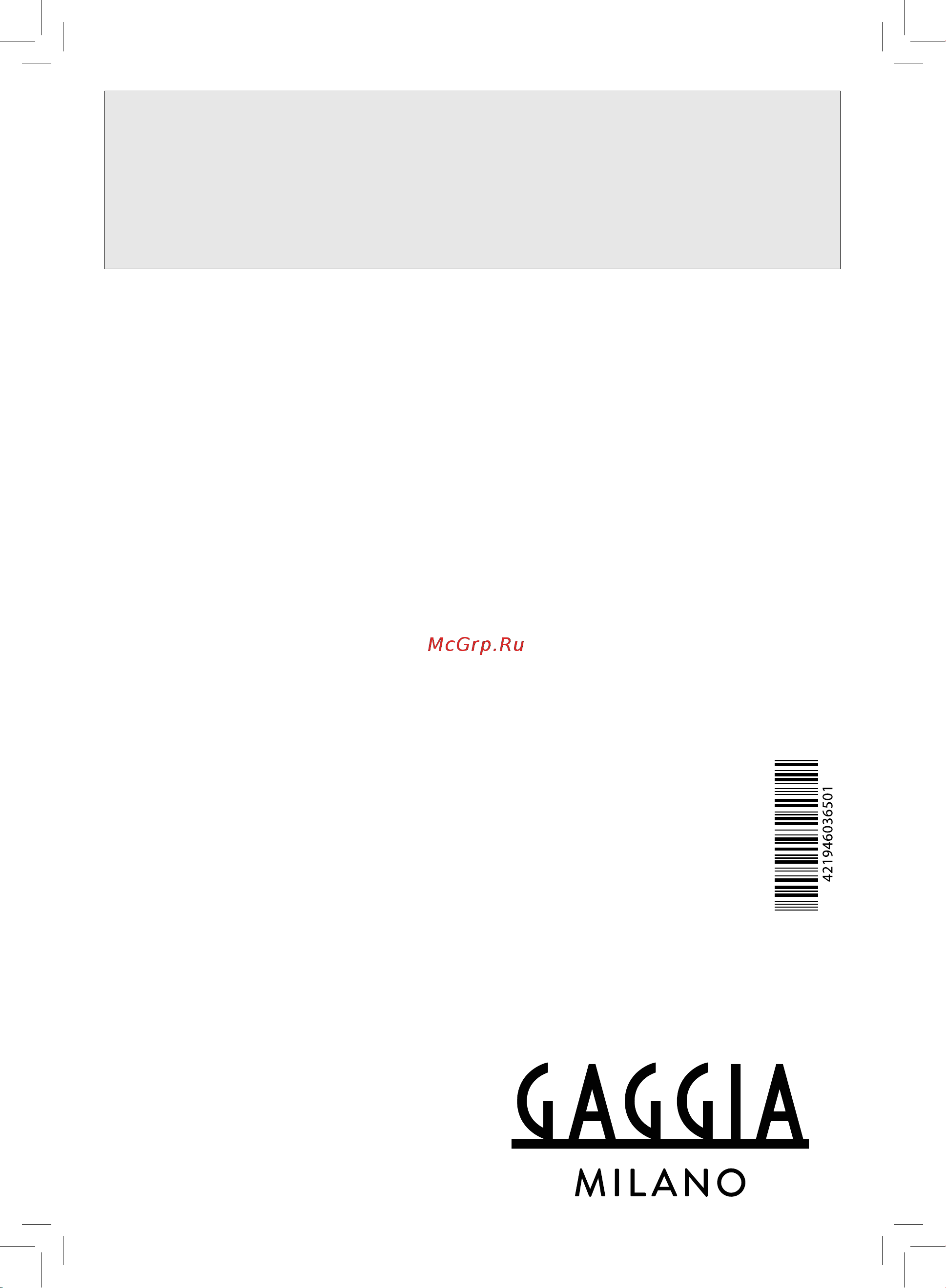 Gaggia Babila [60/60] Импортер на территорию россии и таможенного союза принимает претензии потребителей в случаях предусмотренных законом рф о защите прав потребителей 07 2 992 n 2300 1 в отношении т...