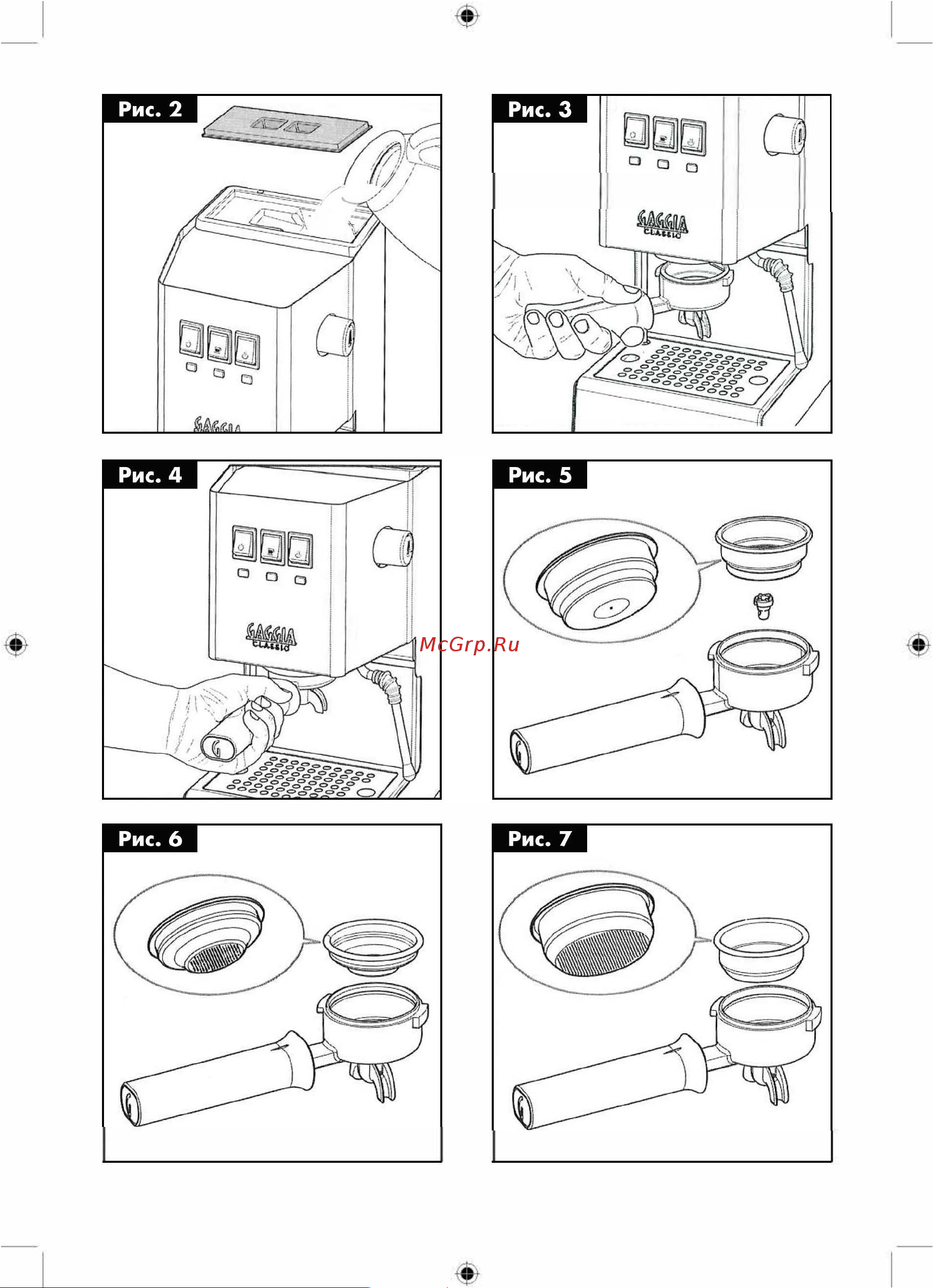 Gaggia Classic Руководство по эксплуатации онлайн [3/14] 727126