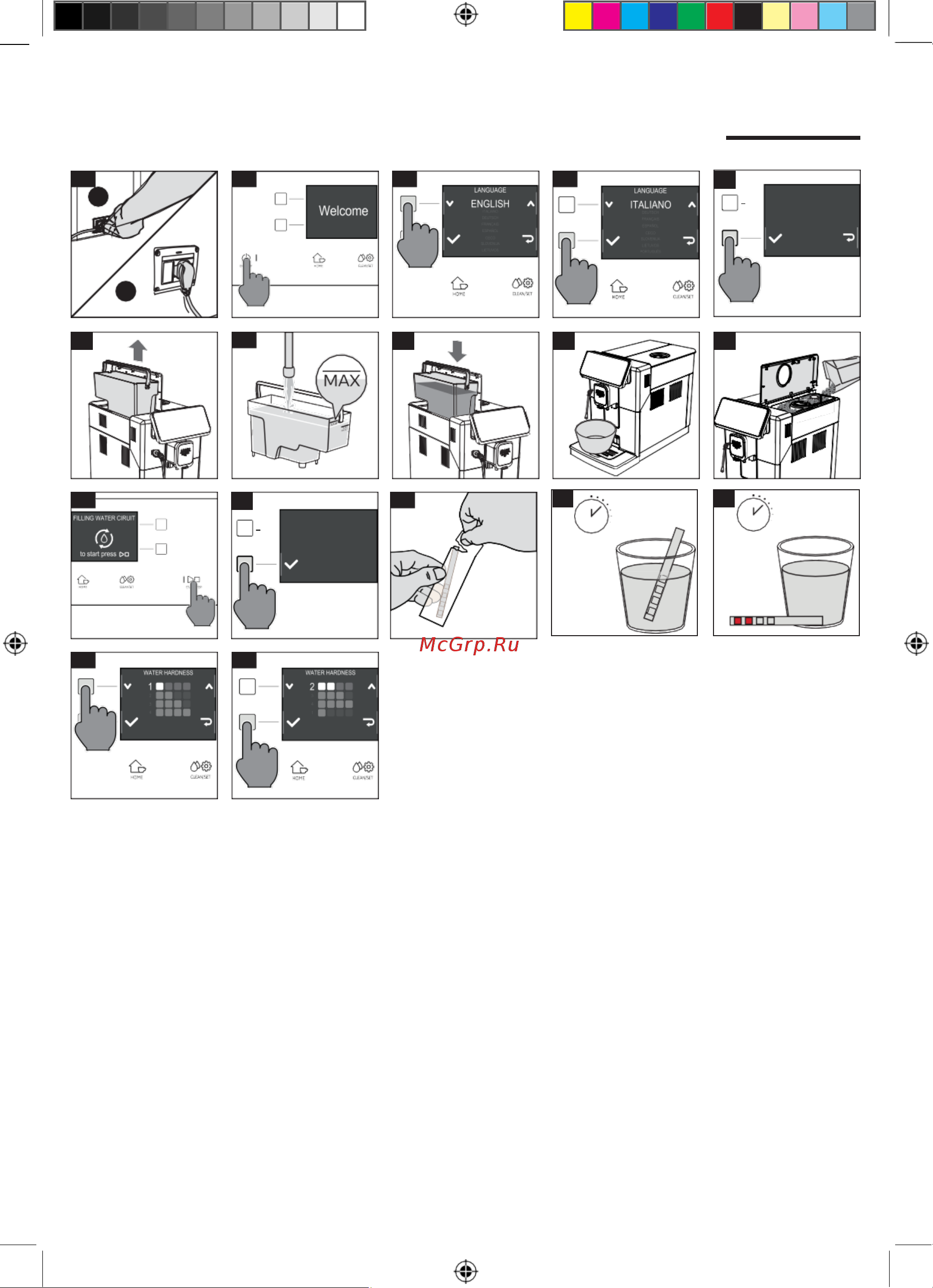 Gaggia Magenta Plus [4/33] Первое включение