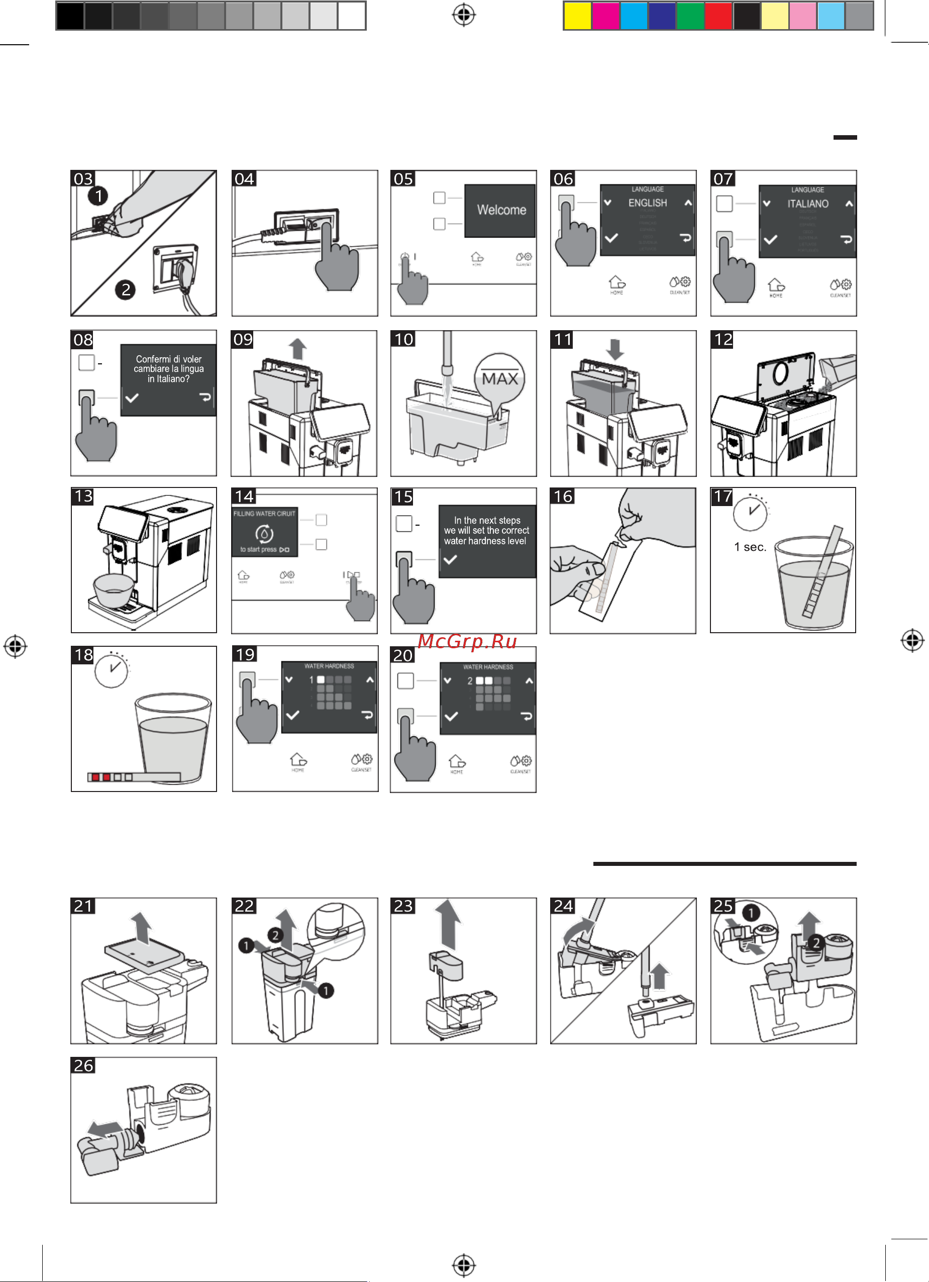 Gaggia Magenta Prestige [4/40] Графин для молока