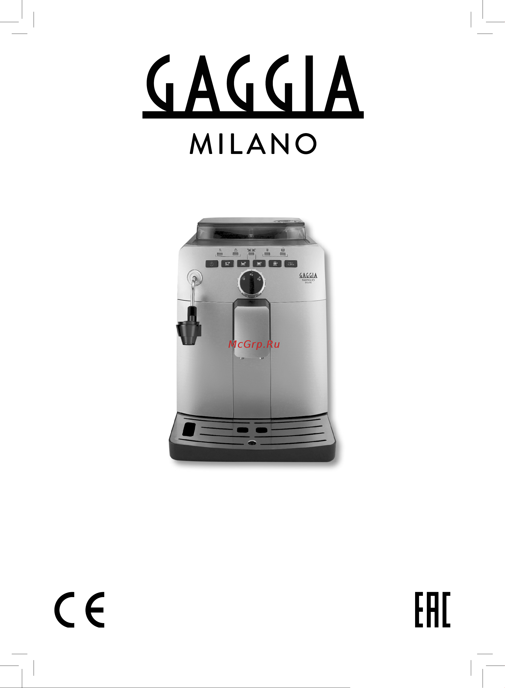 Gaggia Naviglio Deluxe Руководство по эксплуатации онлайн