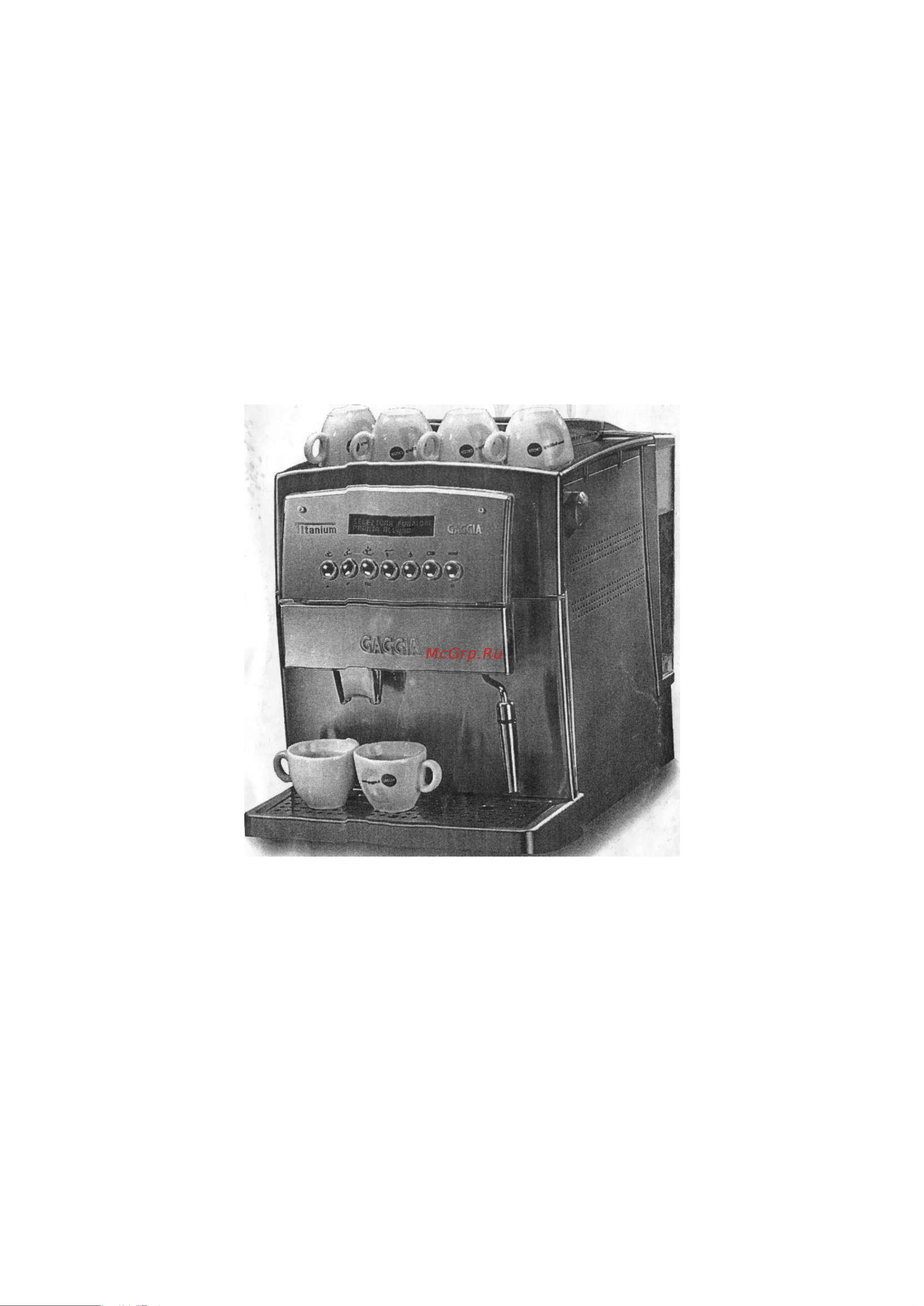 Gaggia Titanium Plus Руководство по эксплуатации онлайн