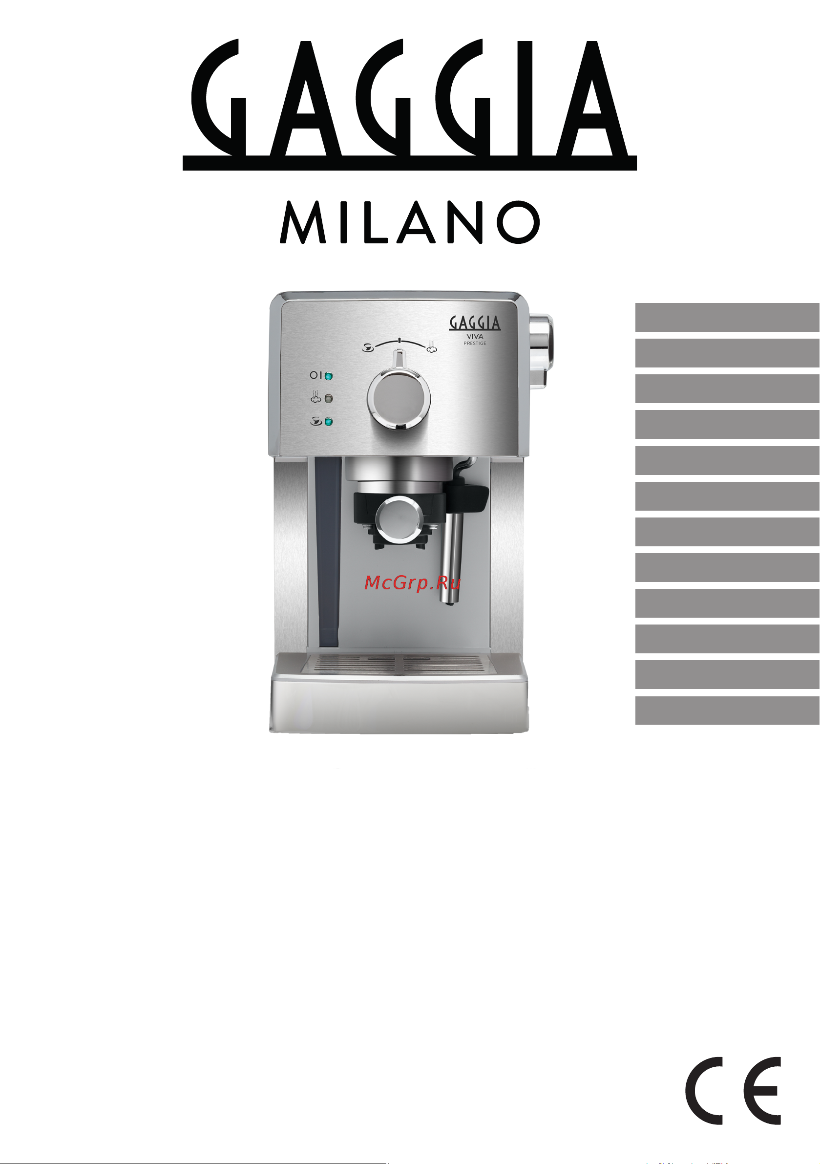 Gaggia Viva Prestige Руководство по эксплуатации онлайн