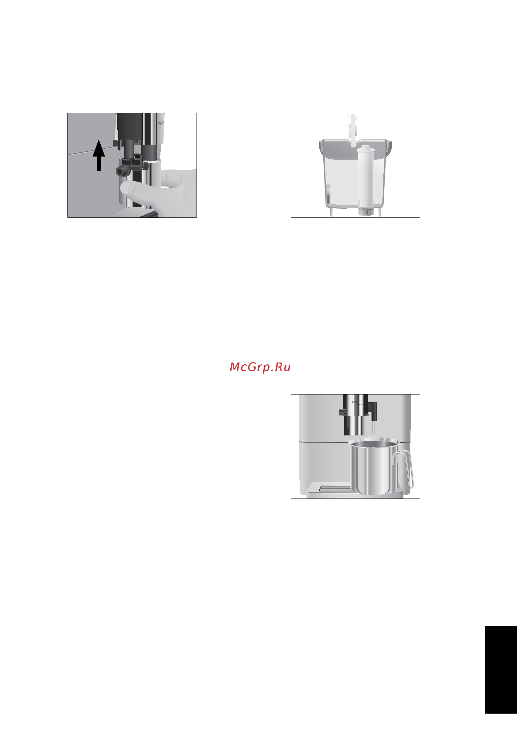 Jura ENA Micro 90 [23/34] Filter rinsing