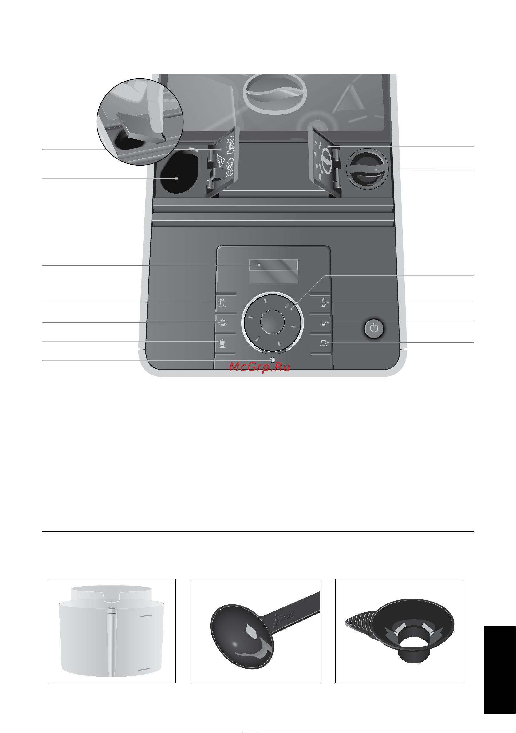 Jura ENA Micro 90 [5/34] Дополнительное оборудование