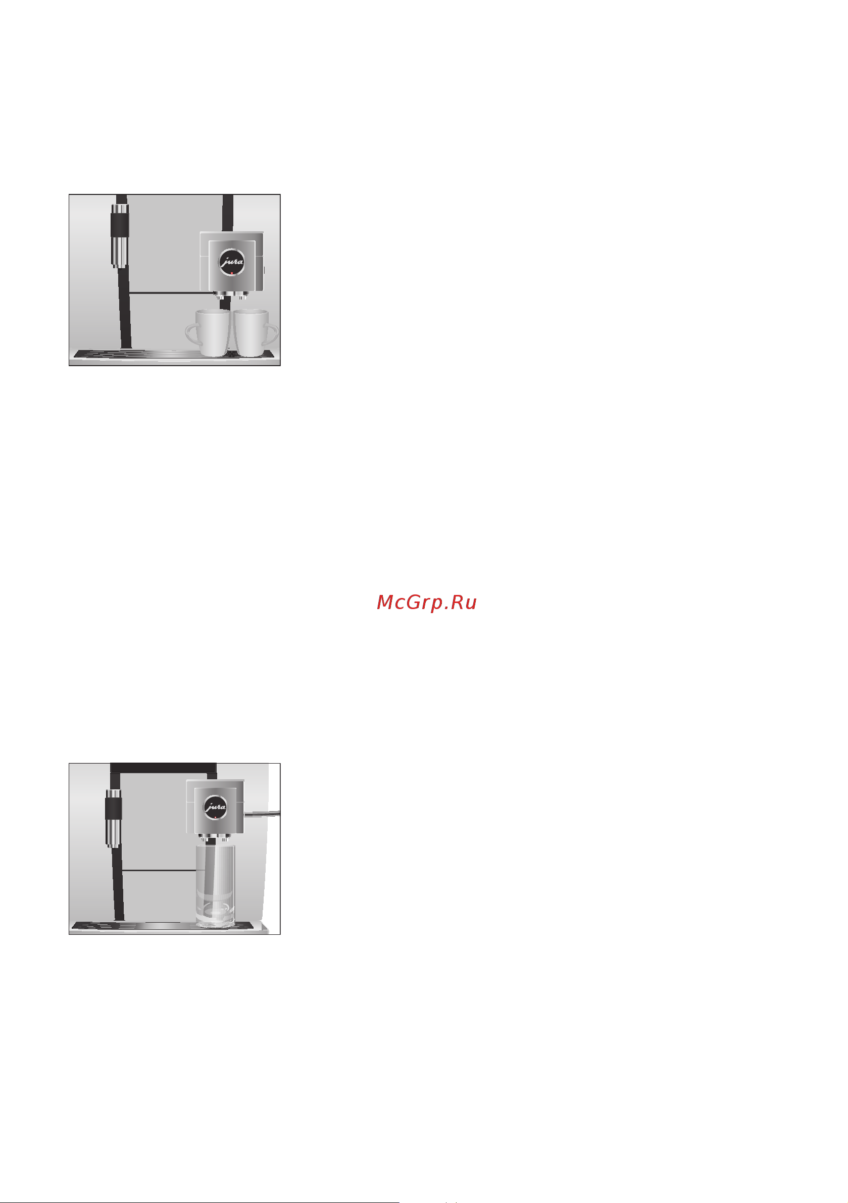Jura GIGA X3 [22/64] Приготовление кофейных напитков с молоком