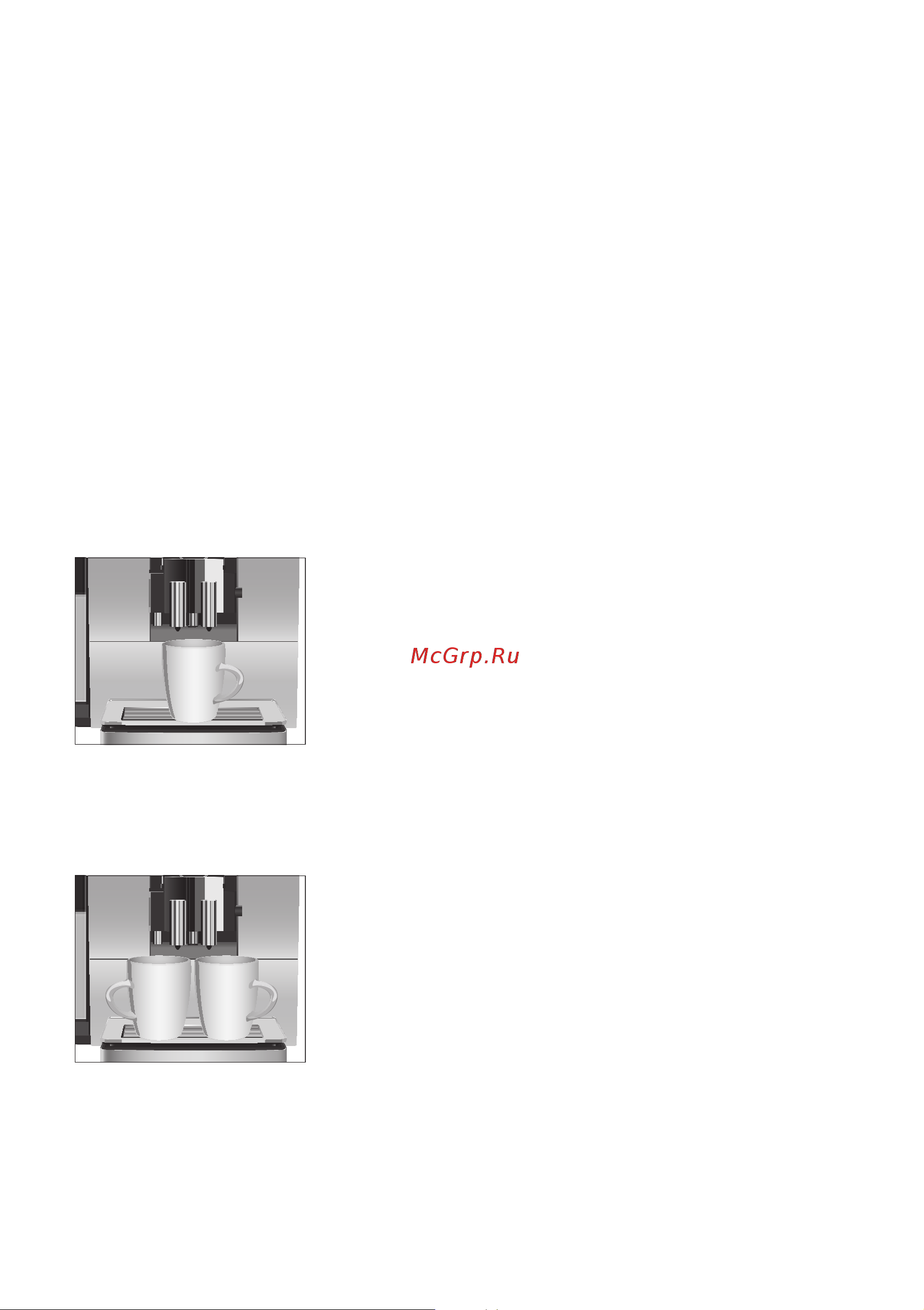 Jura Z8 [20/60] Две порции ристретто две порции эспрессо и две порции кофе