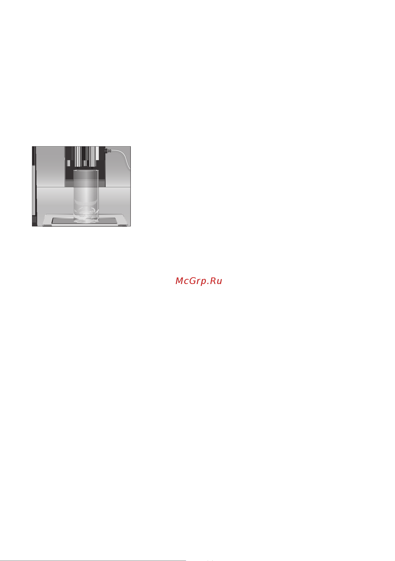 Jura Z8 [21/60] Латте маккиато капучино и другие кофейные напитки с молоком