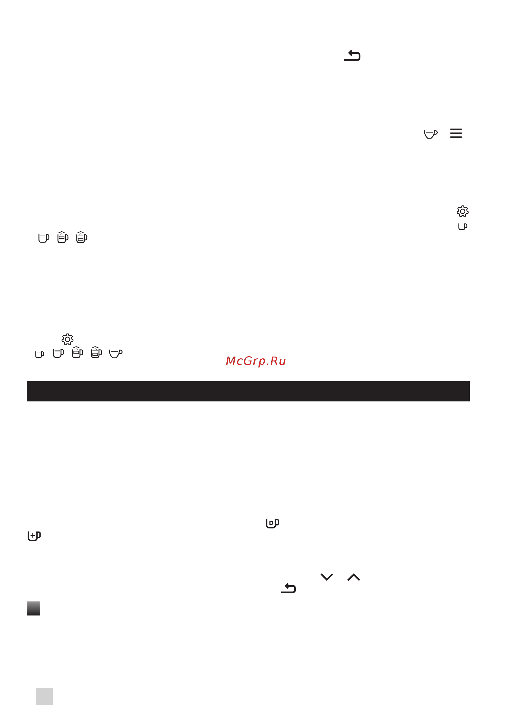 Krups EA891C10 Evidence [10/305] Fonction dark