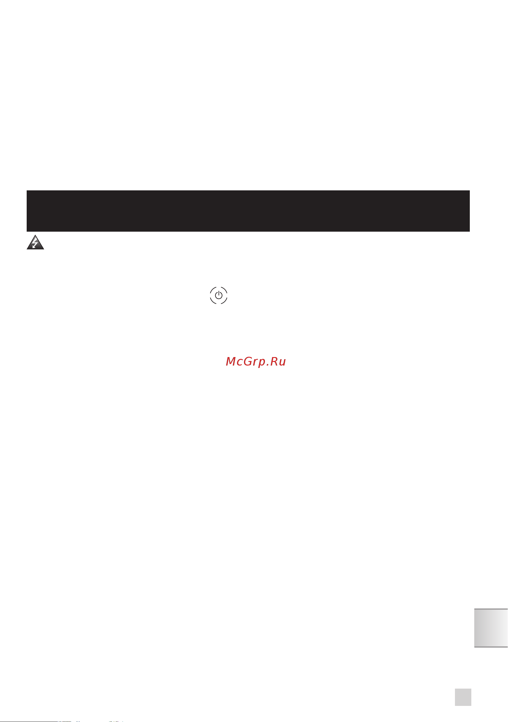 Krups EA891810 Evidence [265/305] Подготовка к работе установка прибора