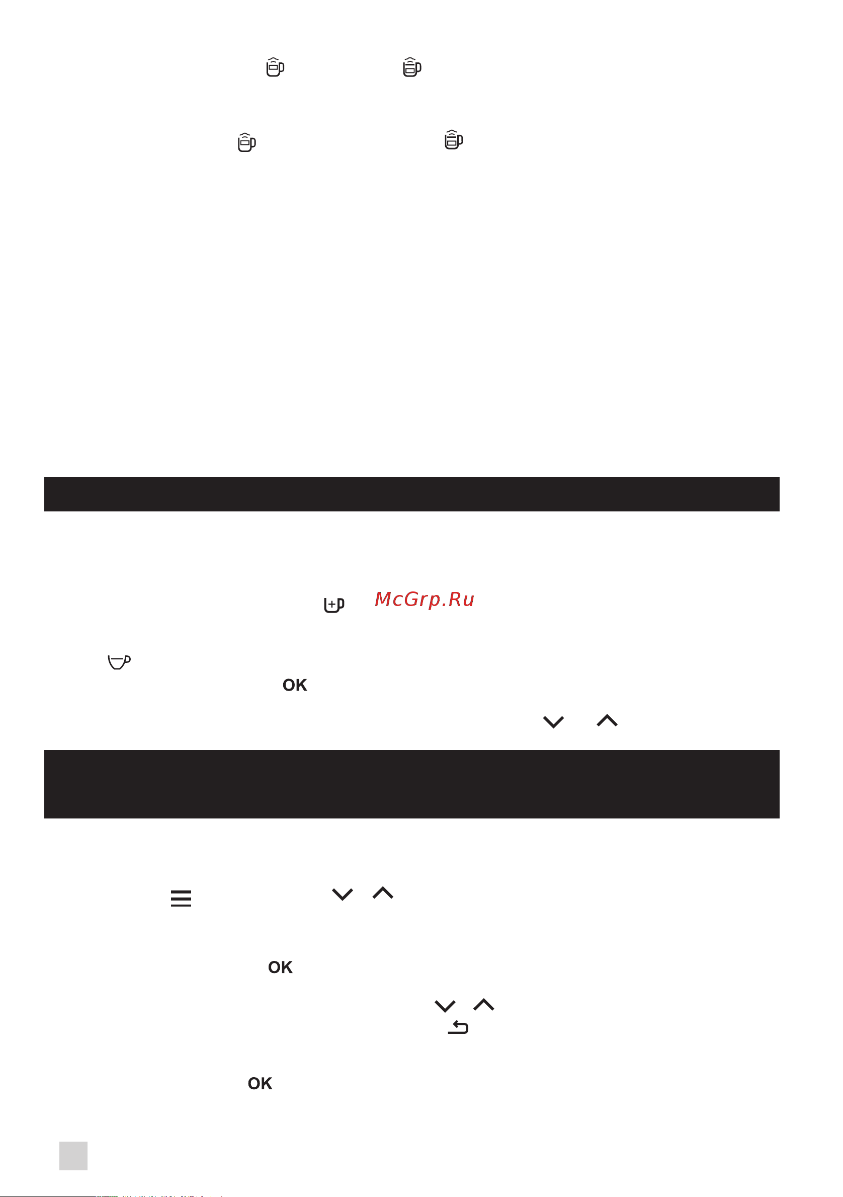 Krups EA891C10 Evidence [268/305] Американо или молочной пены