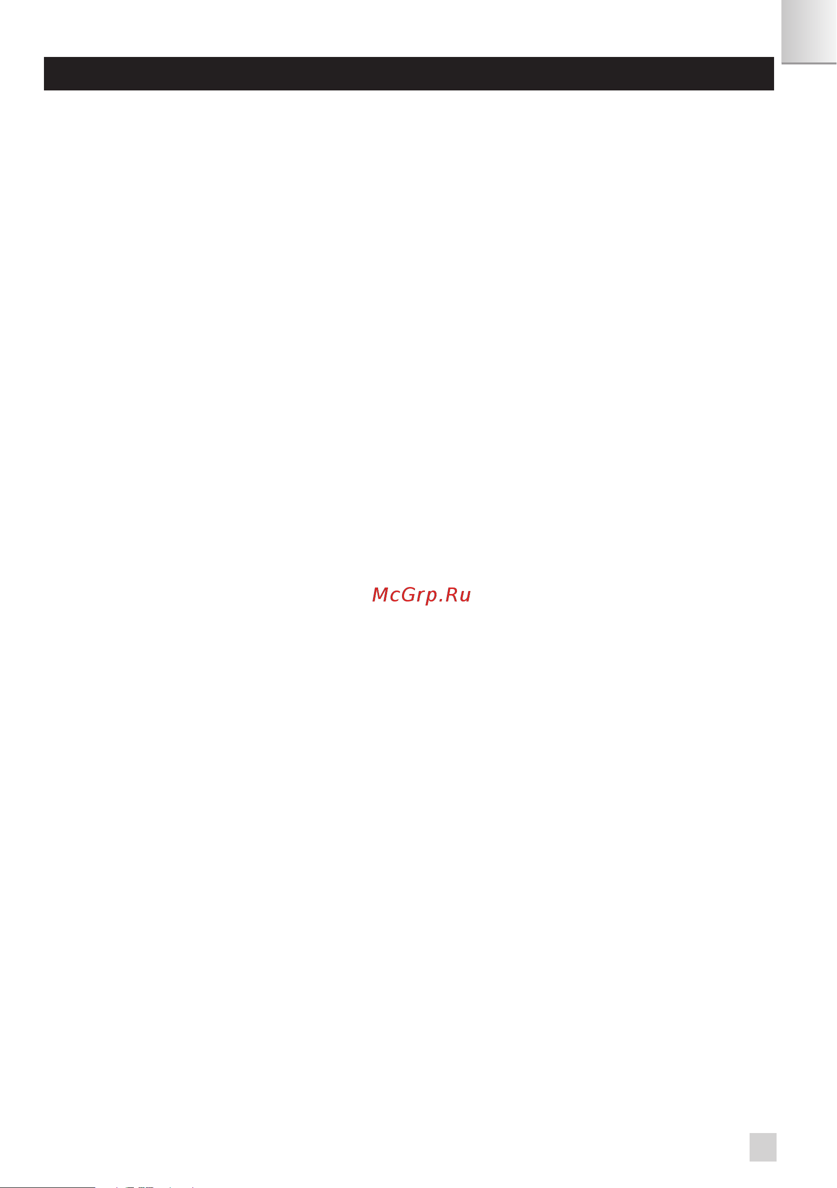 Krups EA890110 Evidence [5/305] Sommaire