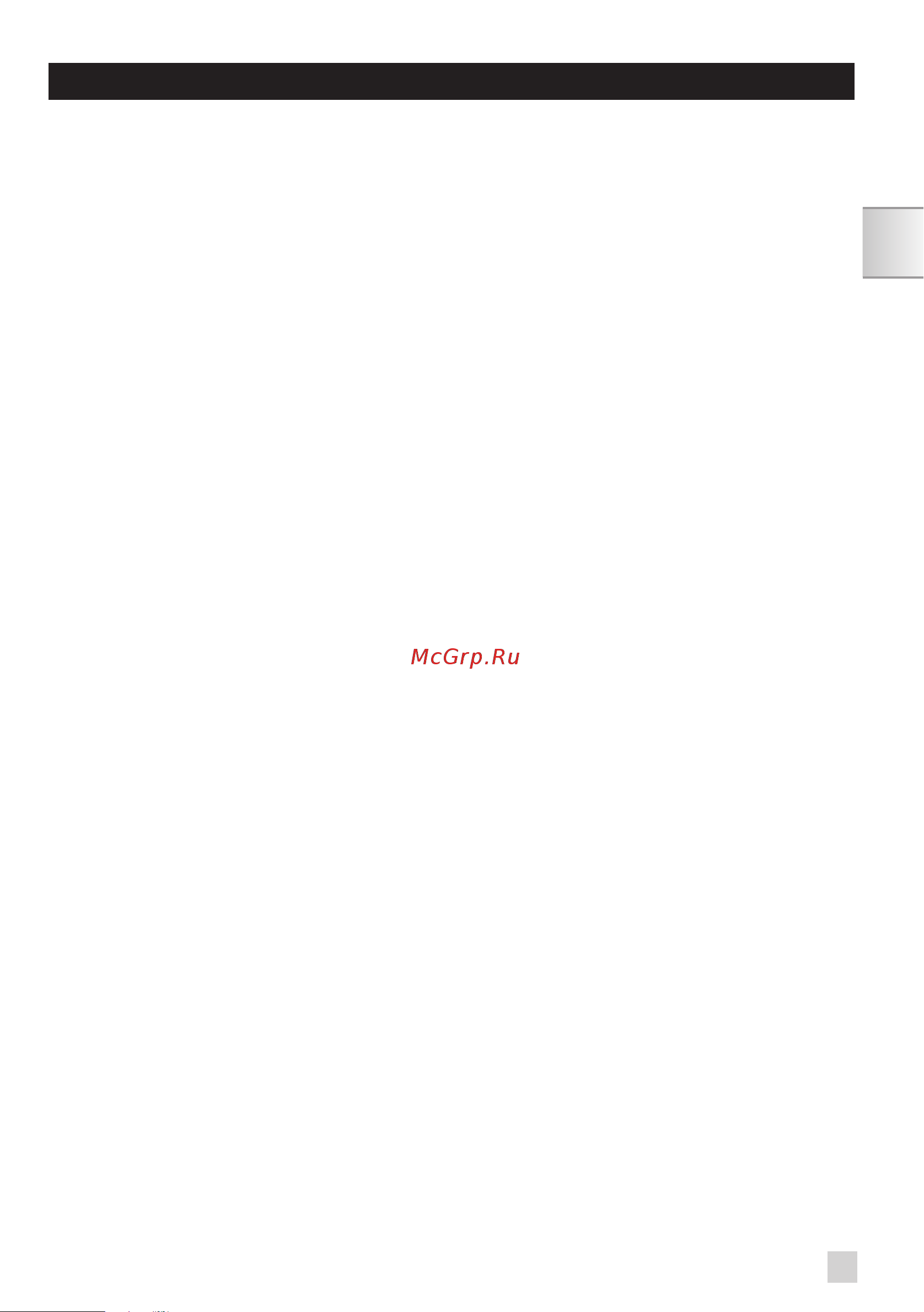 Krups EA891C10 Evidence [53/305] Pagina inhoud