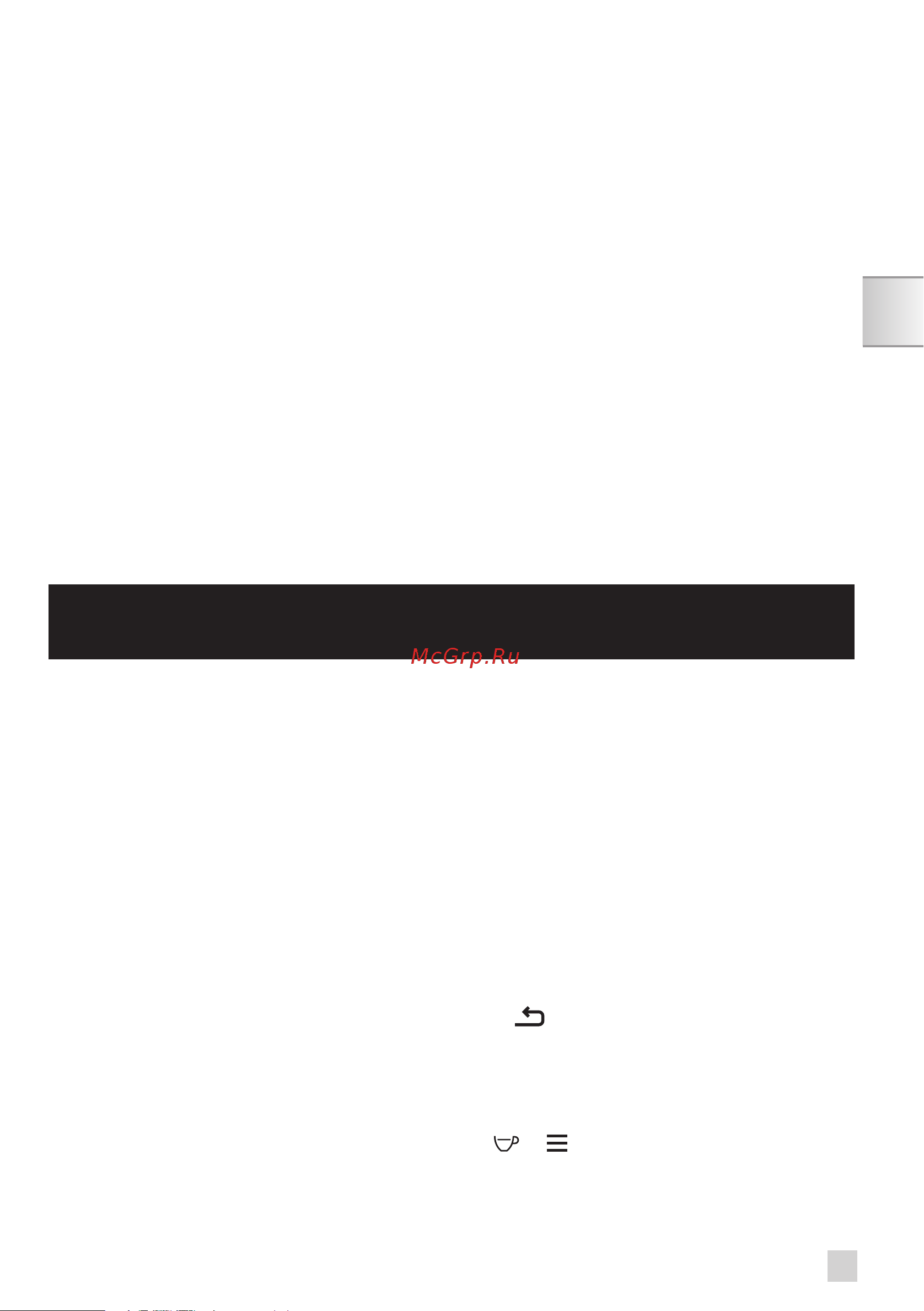 Krups EA891810 Evidence [73/305] Inden tilberedning af drikke