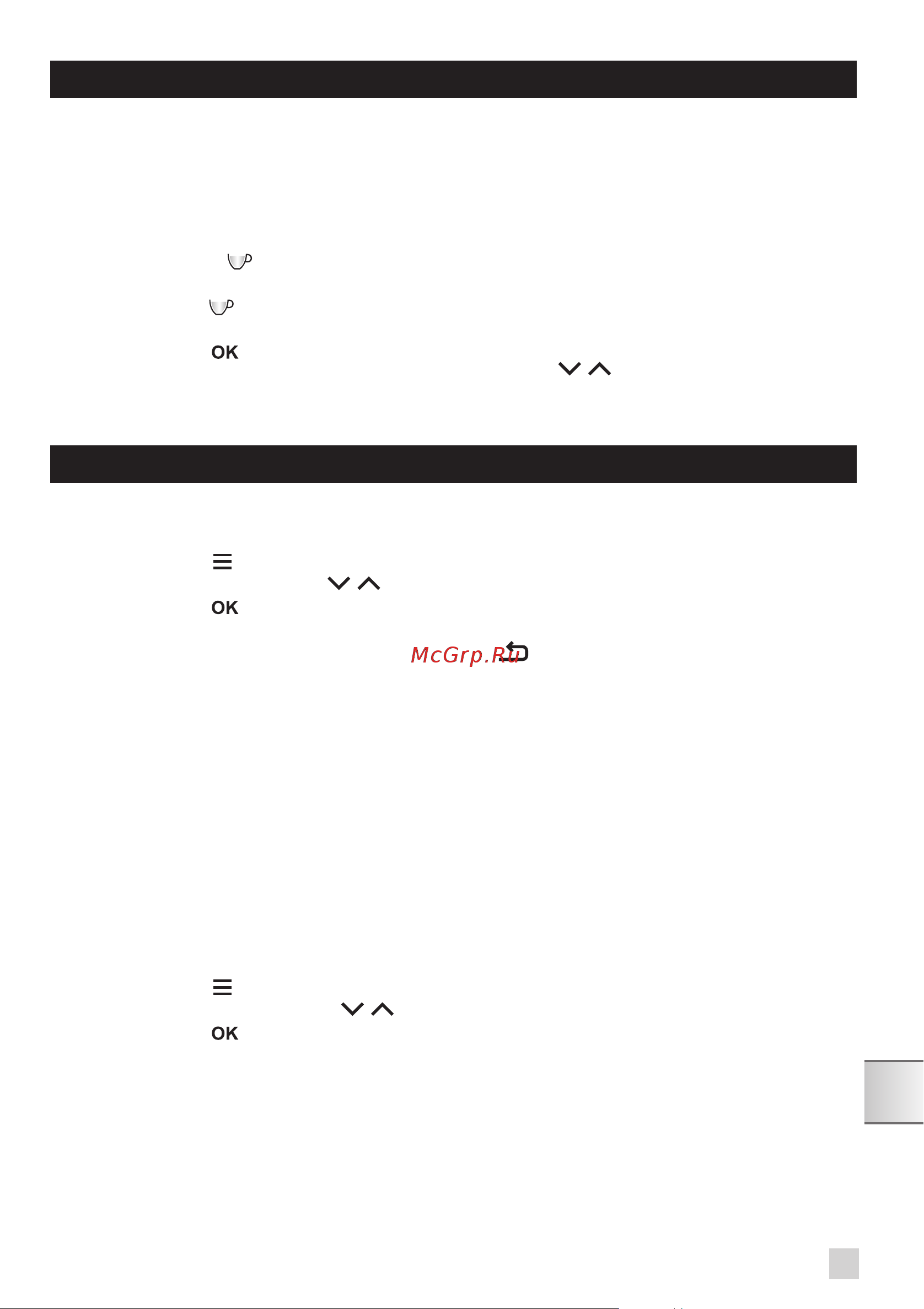 Krups EA894810 Evidence Plus [353/421] Приготування інших напоїв