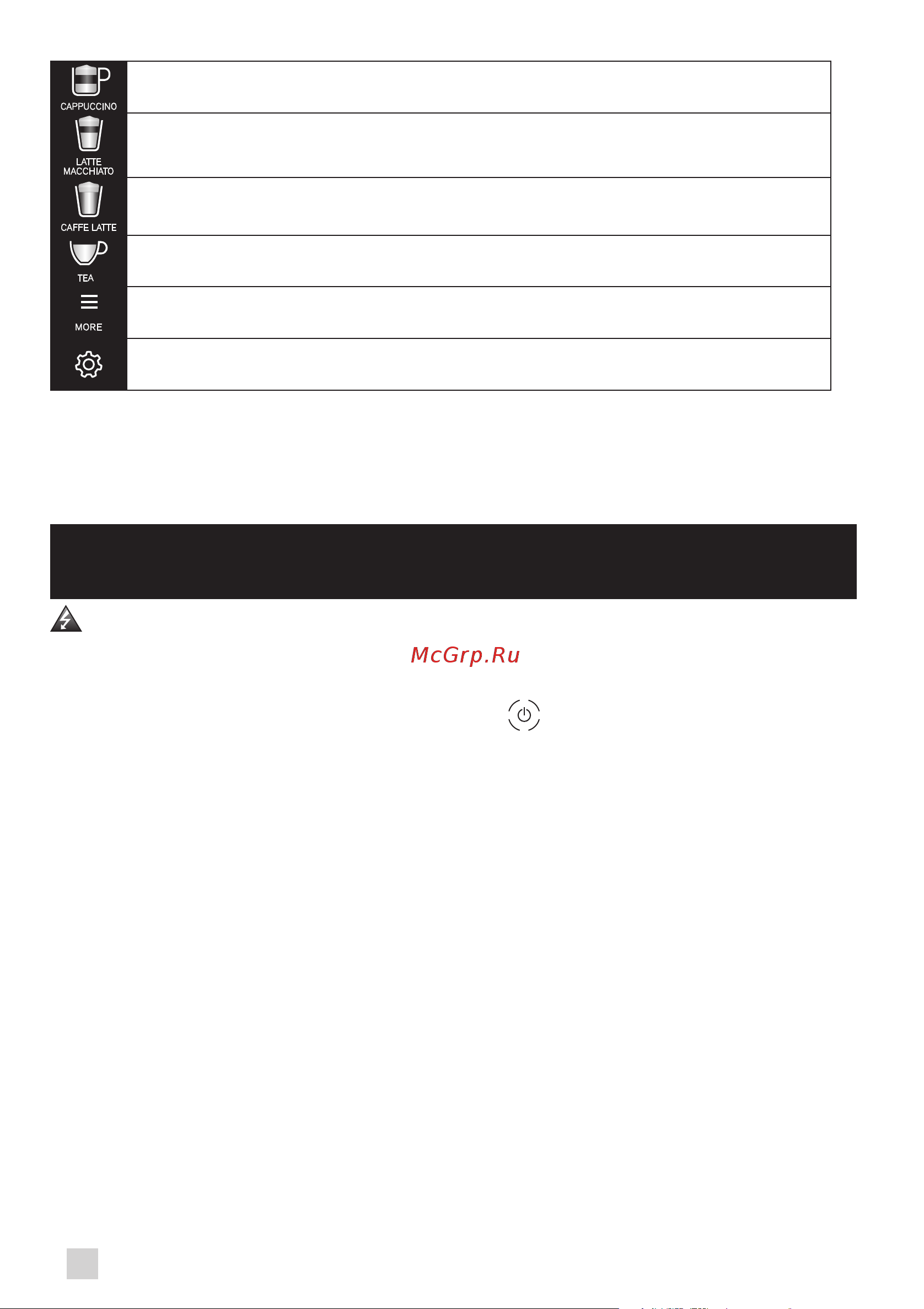Krups EA894810 Evidence Plus [8/421] Installation de l appareil