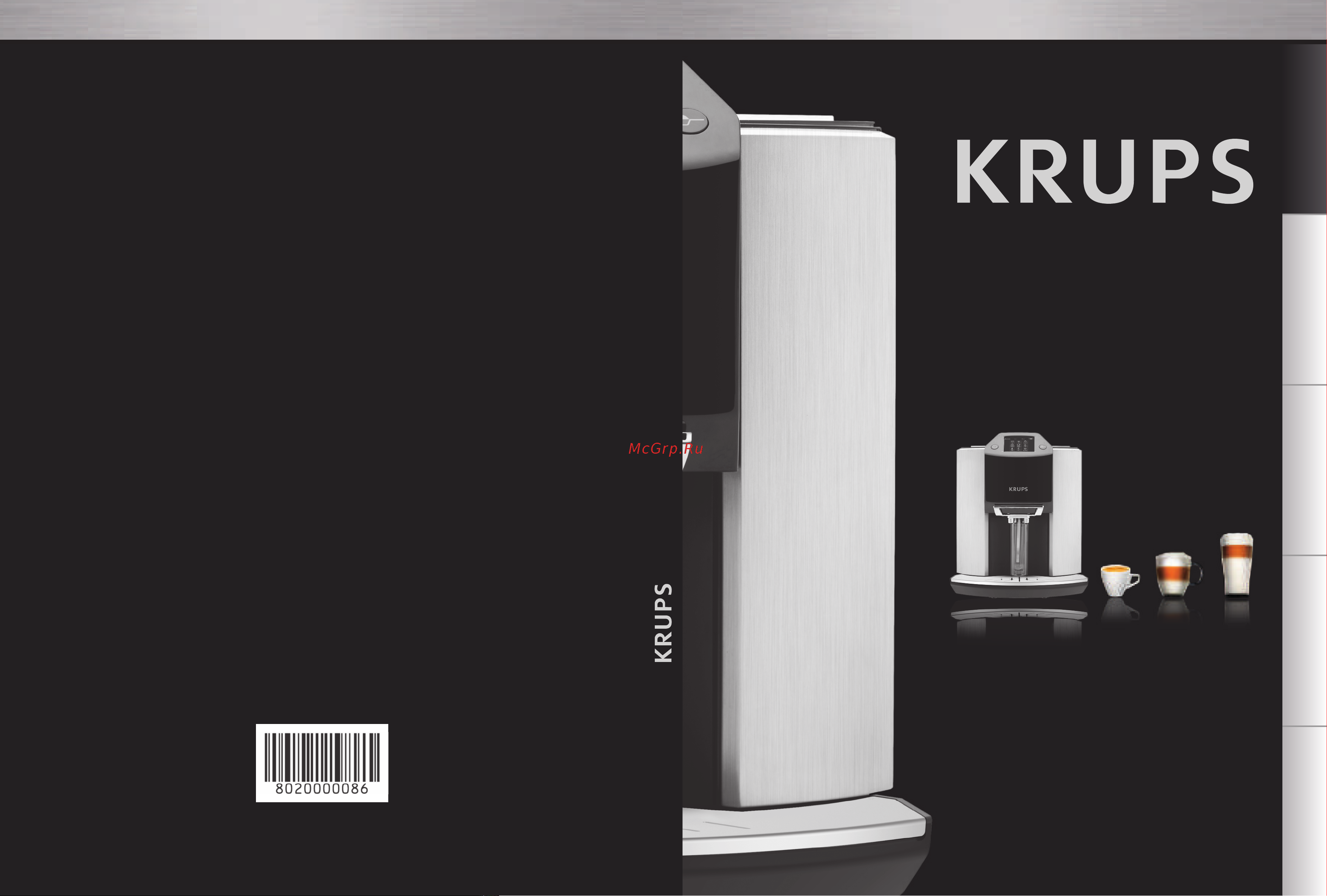 Krups EA907D31 Quattro Force Barista Руководство по эксплуатации онлайн