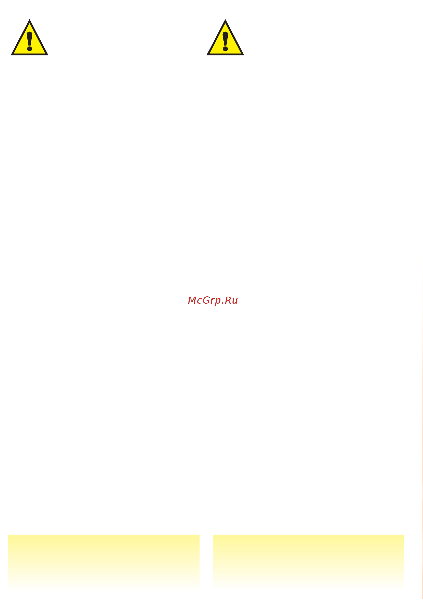 Krups Orchestro Plus FNF5 [11/12] Safety instructions