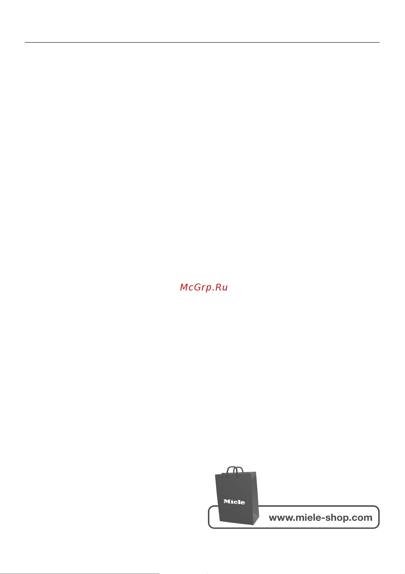 Miele CM 6300 [16/84] Ïðèíàäëåæíîñòè 16