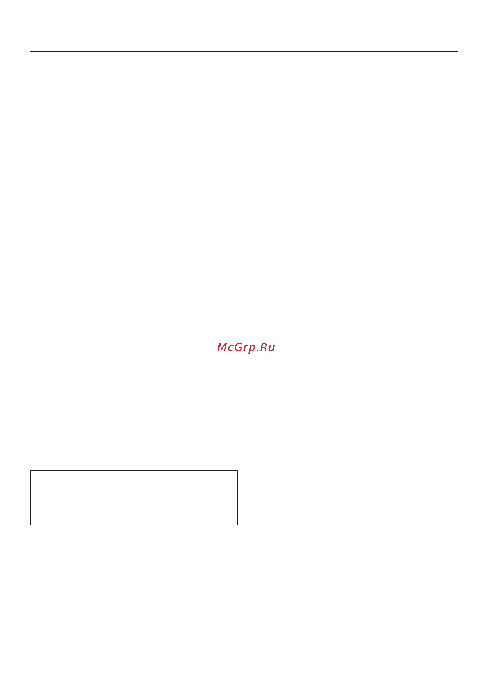 Miele CM 6300 [43/84] Ðåæèì eco 43